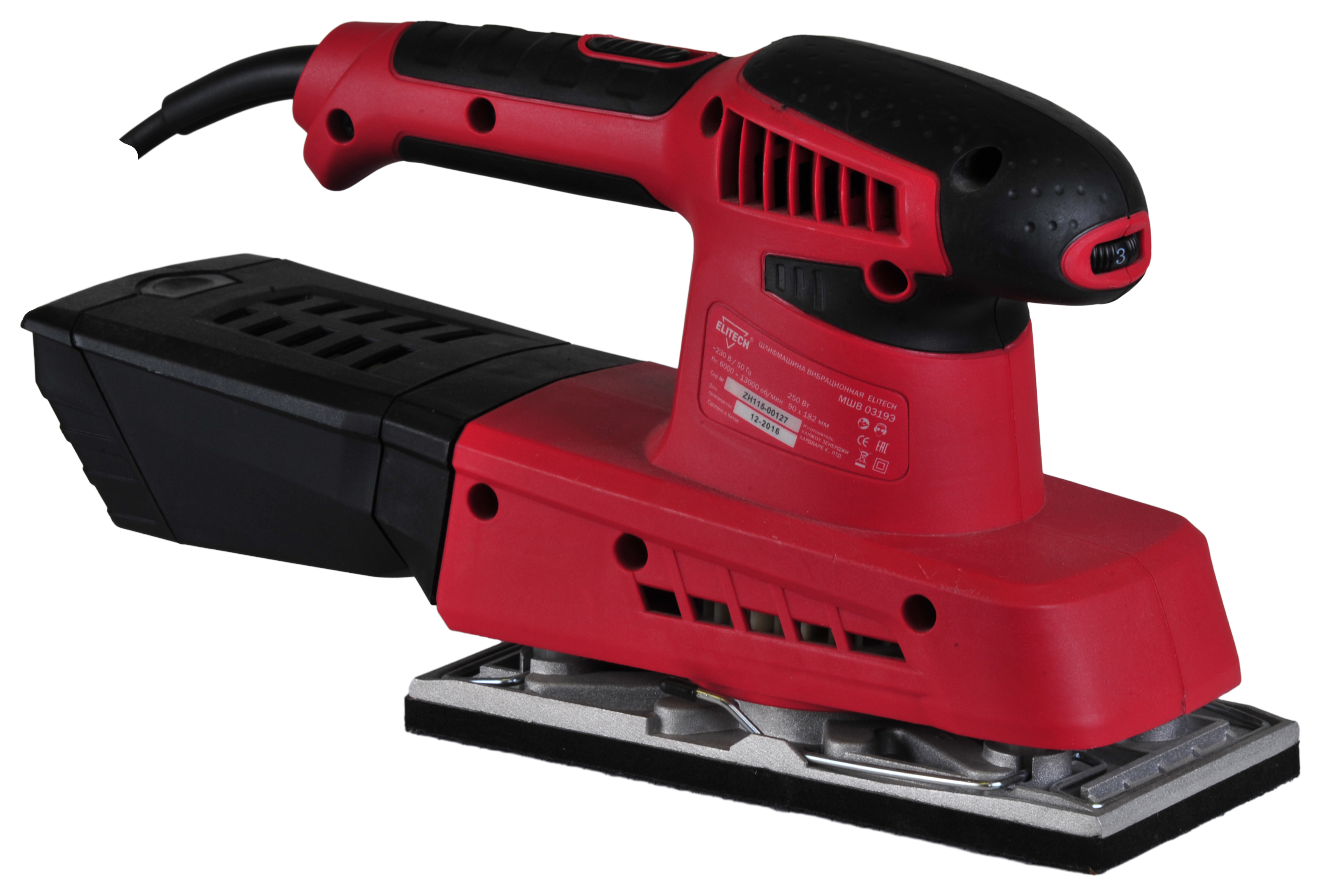 Шлифмашина вибрационная