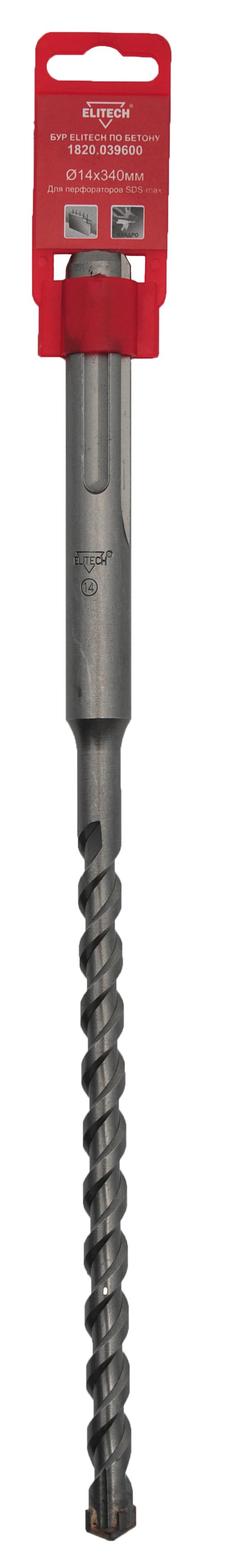 Бур SDS-max 14х340