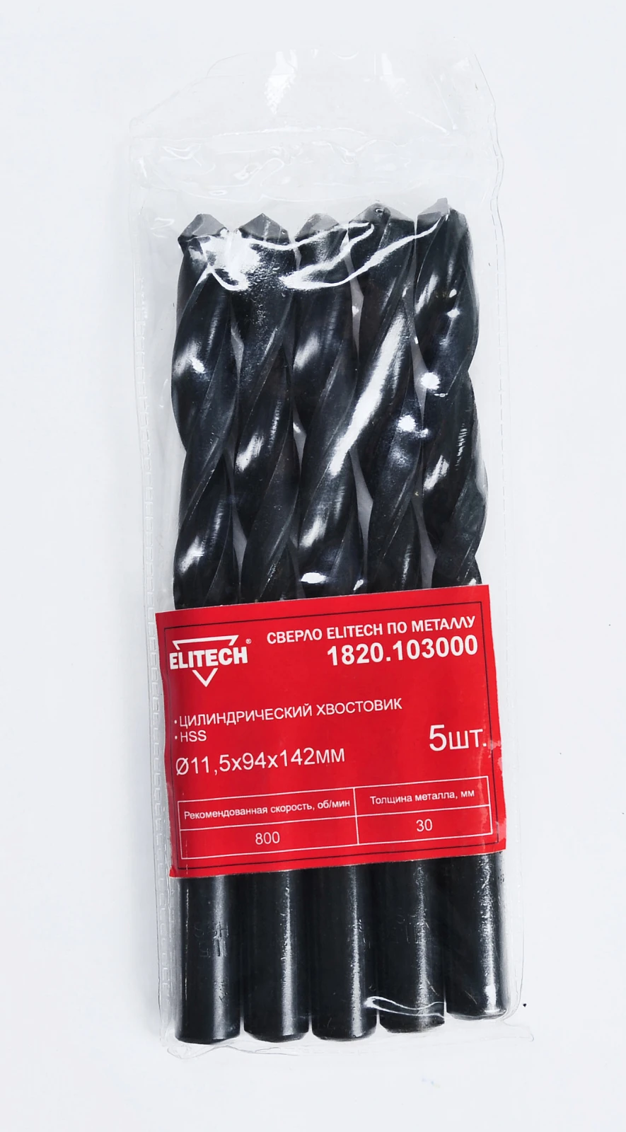 Сверло HSS 11.5х142, 5шт (НАБОР) — 215214