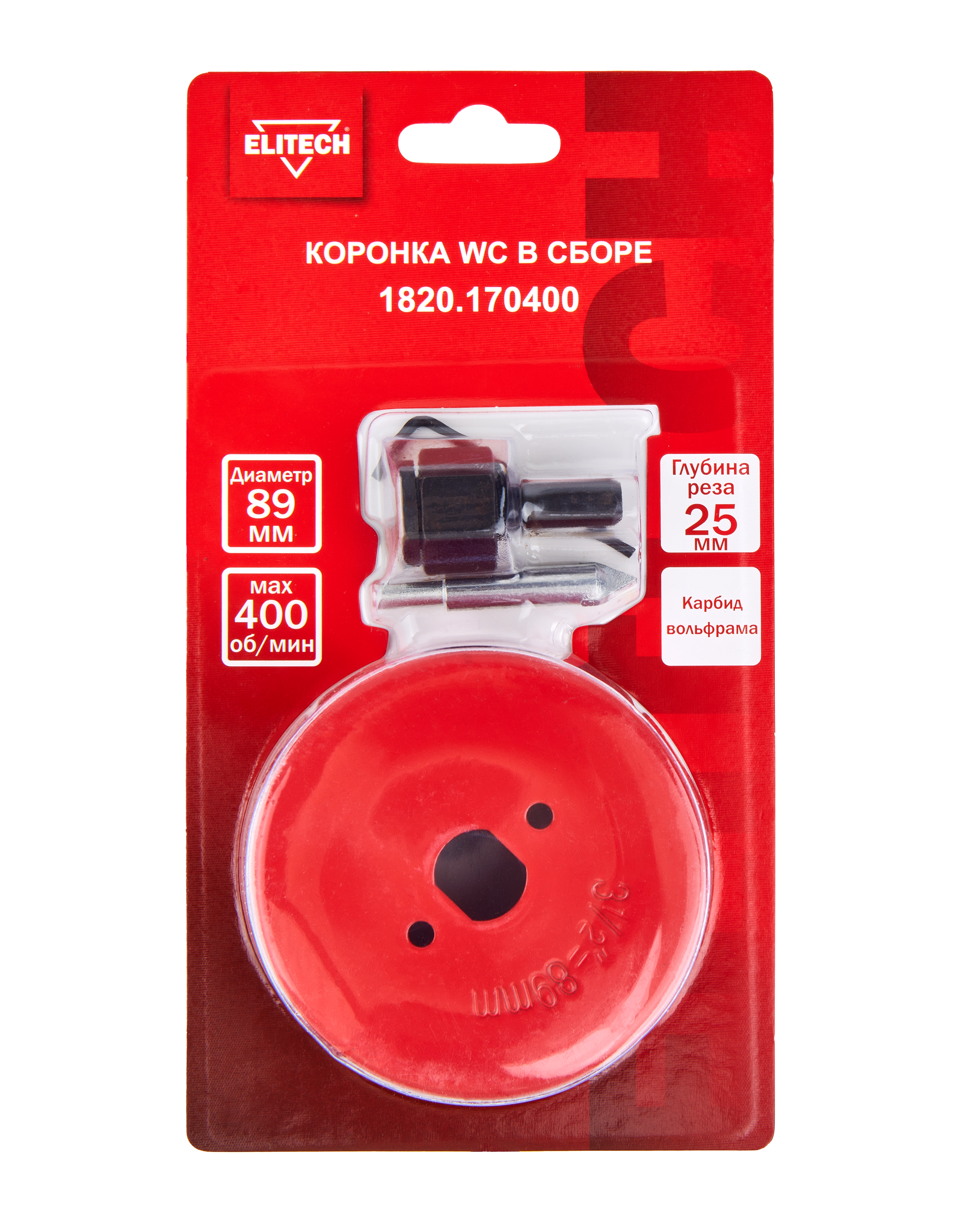 Коронка в сборе 89мм WC — 205046