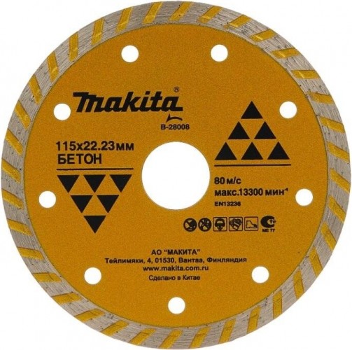 Алмазный диск сплошной рифленый по бетону 115x22,23 Makita B-28008 Алмазный диск сплошной рифленый по бетону 115x22,23 Makita B-28008