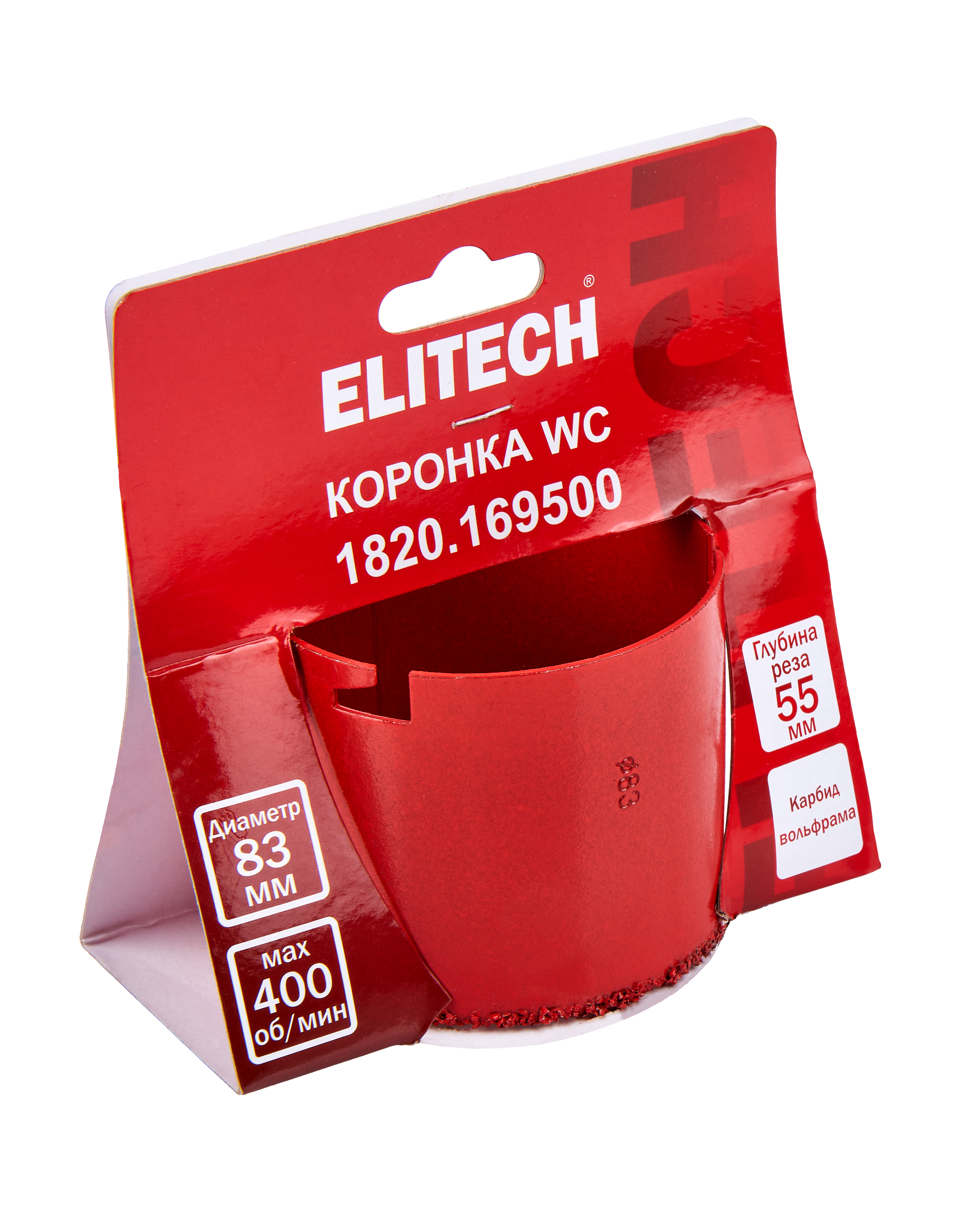 Коронка 83мм WC — 205037