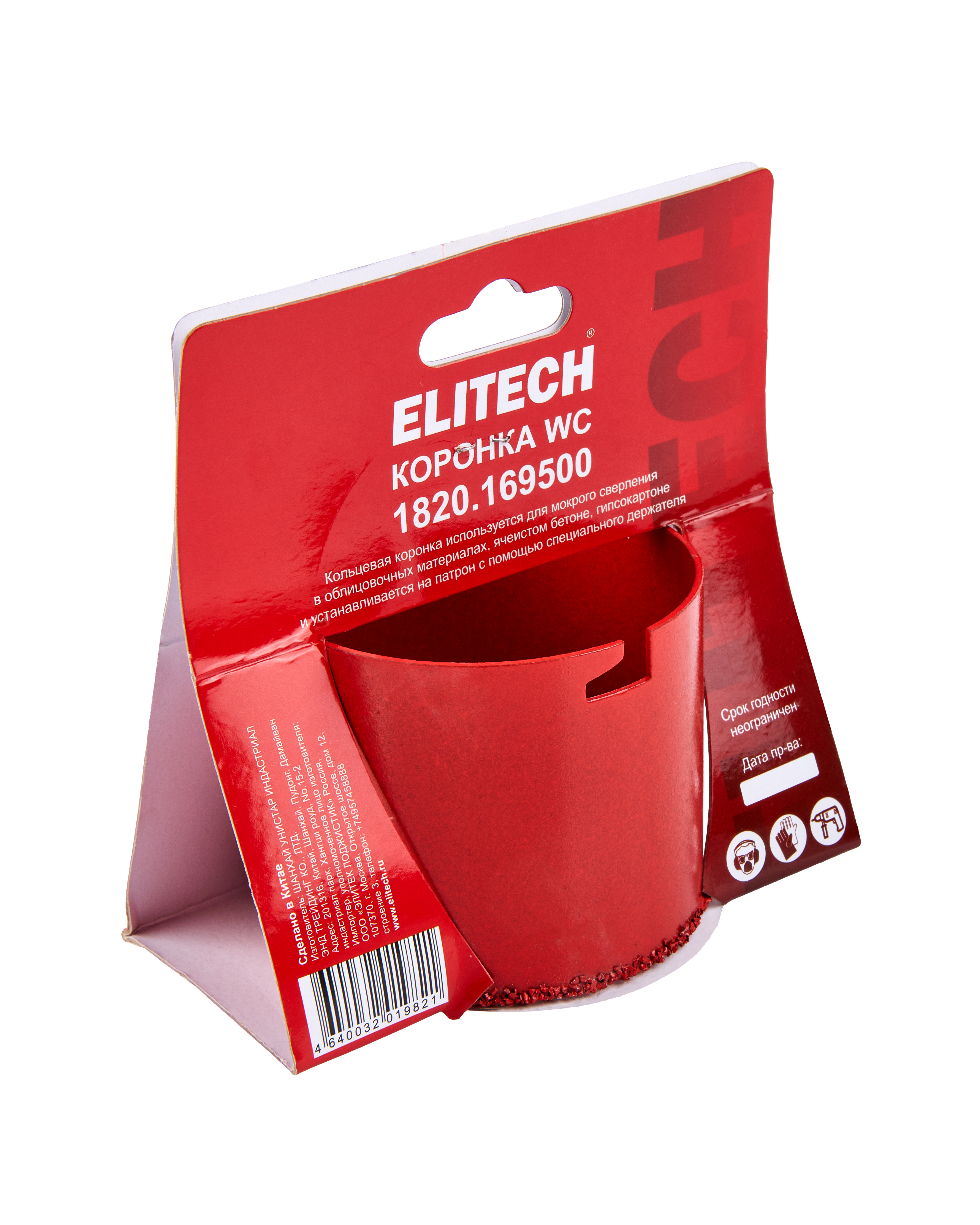 Коронка 83мм WC — 205037