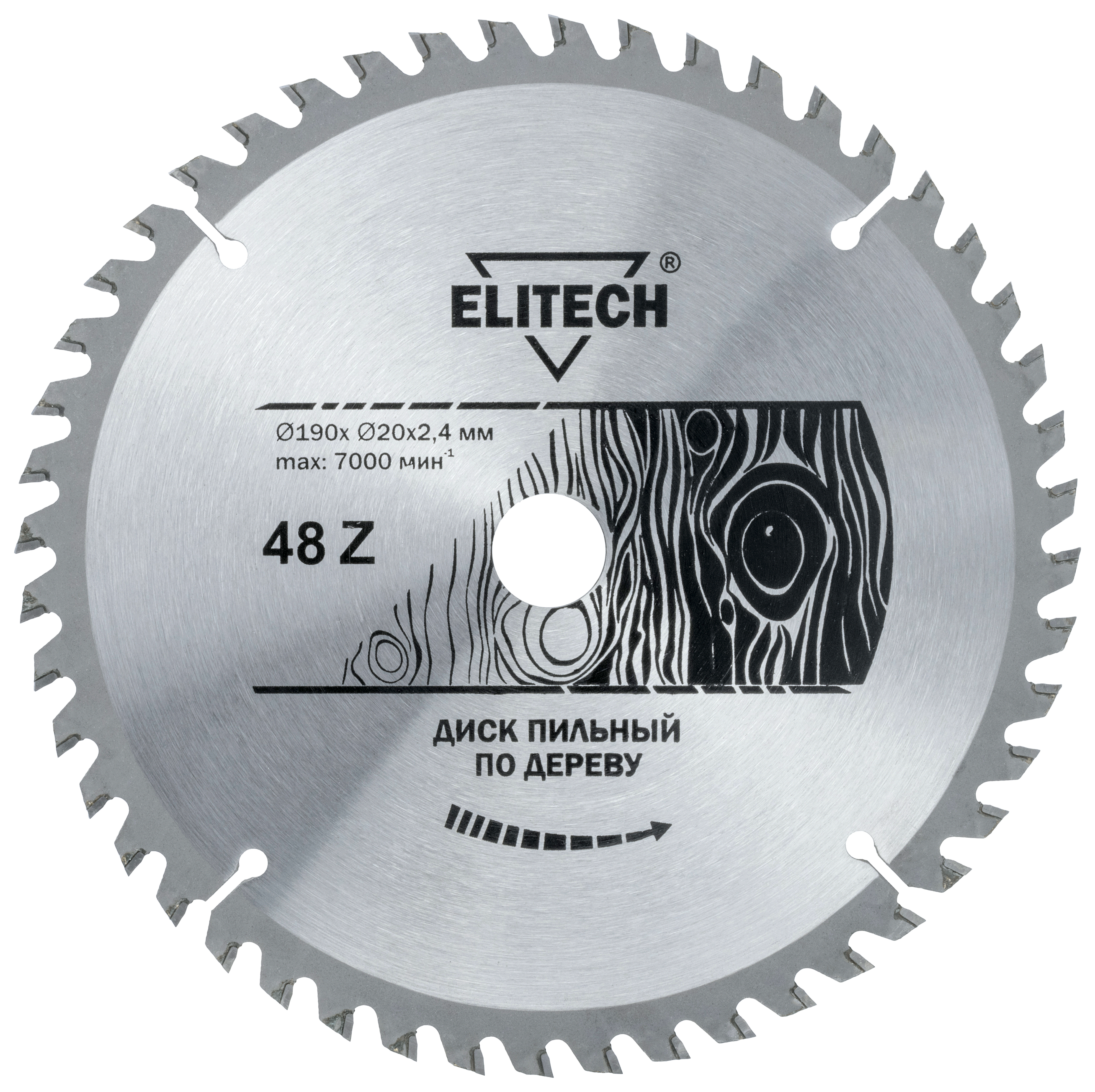 Диск пильный 190х20/16 48зуб