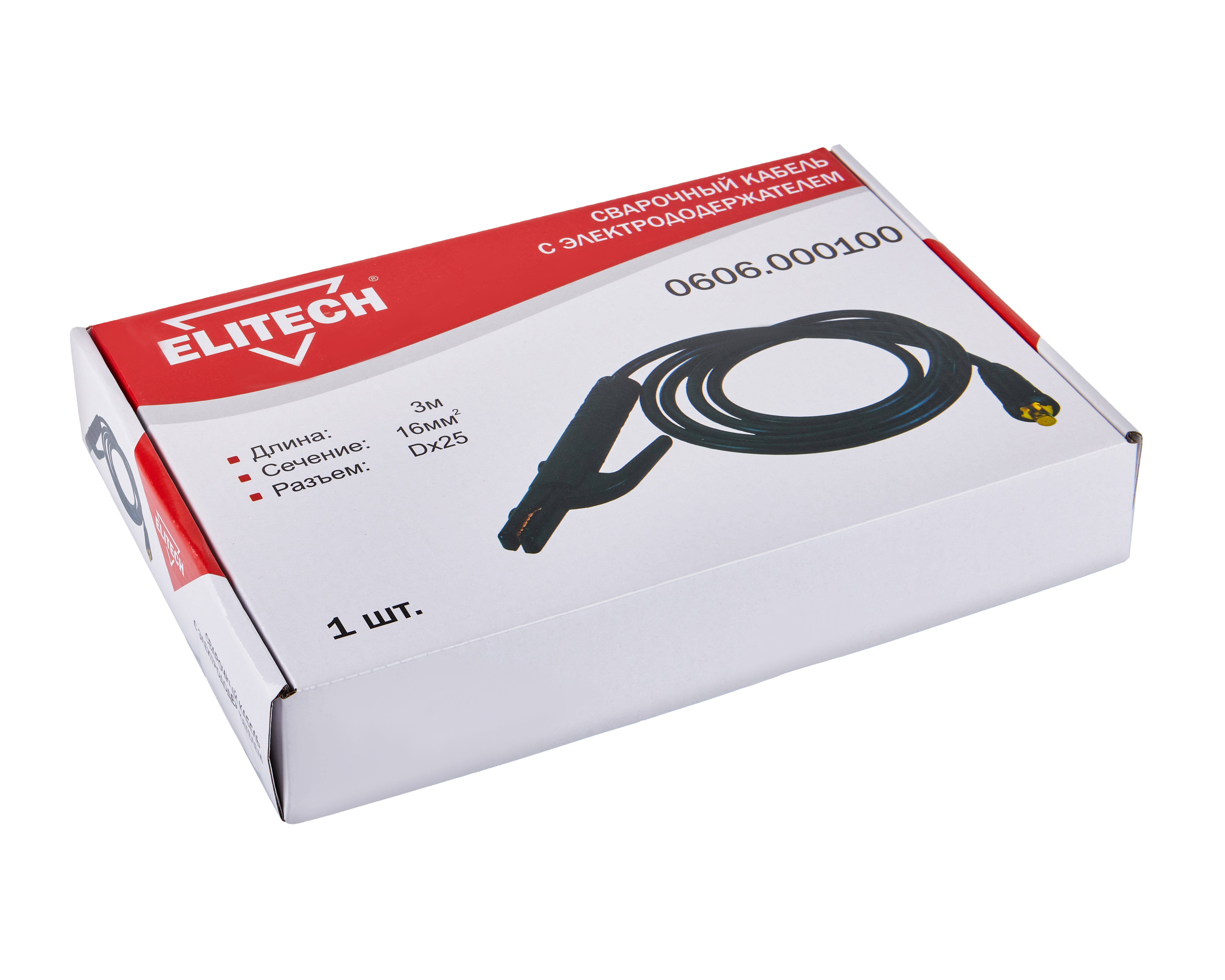 Кабель сварочный с электрододержателем