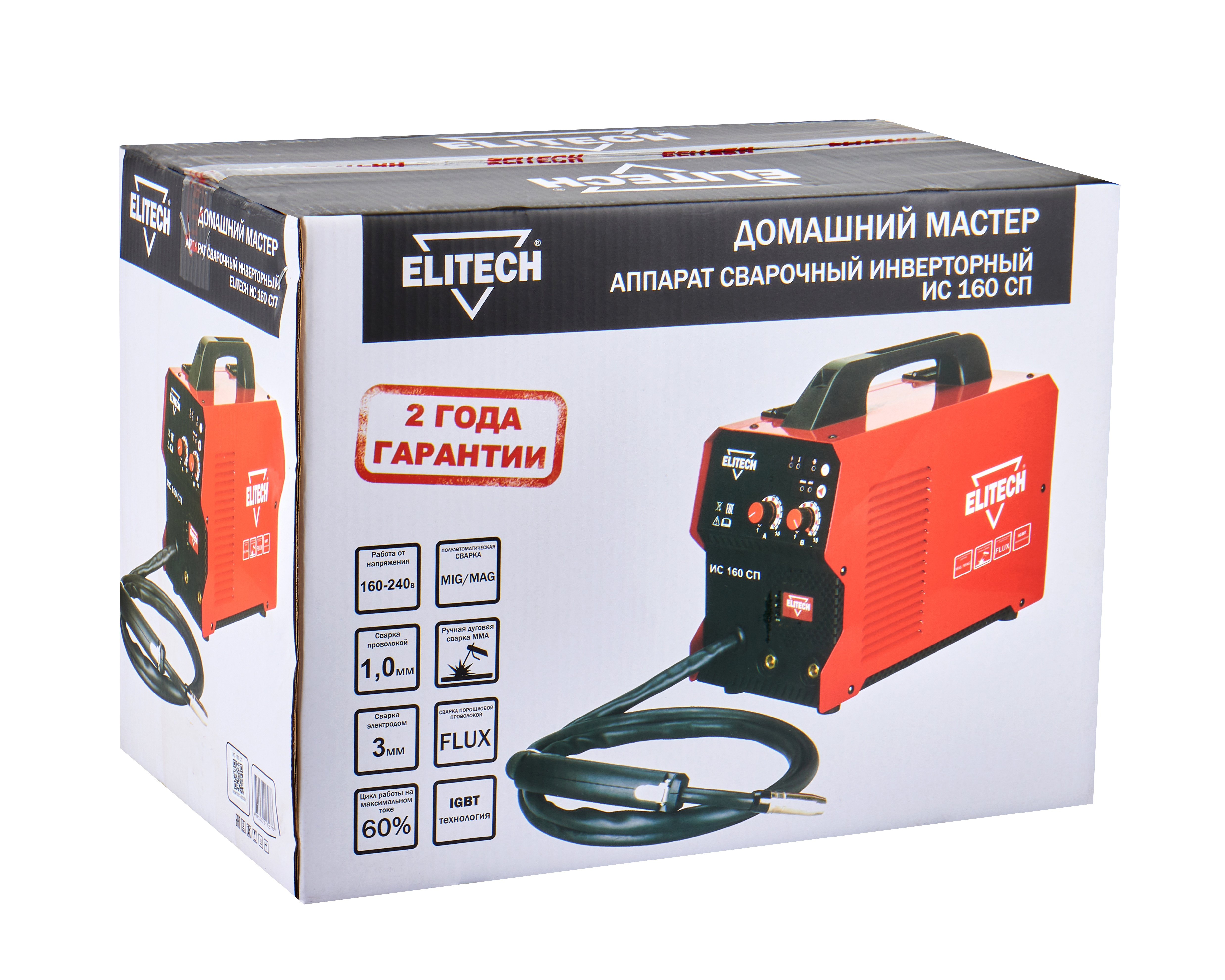 Сварочный инвертор MIG/MAG — 204753