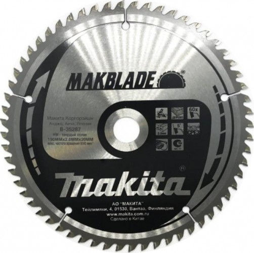 Пильный диск для дерева 190X20X1.4X60T MAKBLADE Makita B-35287 Пильный диск для дерева 190X20X1.4X60T MAKBLADE Makita B-35287