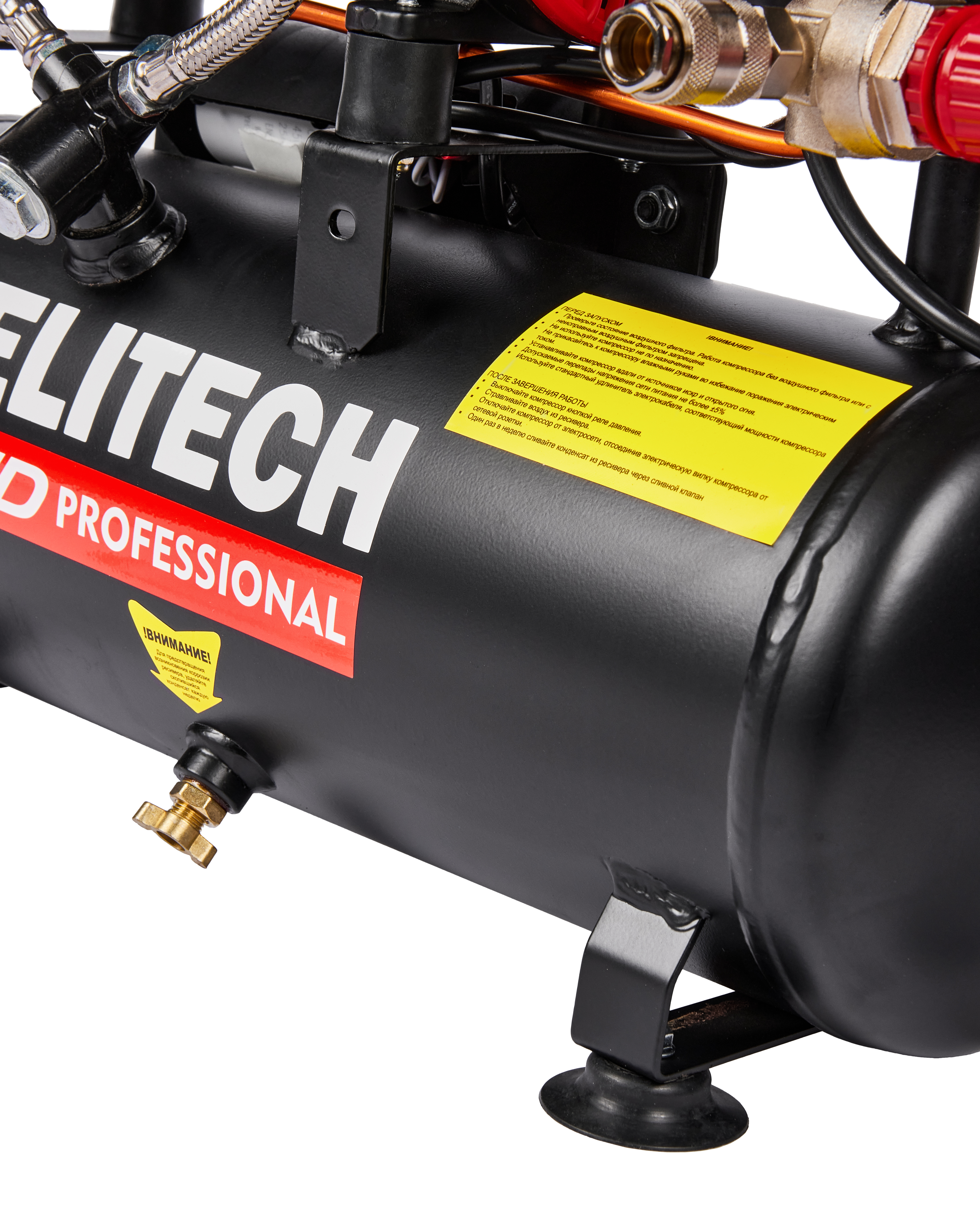 Компрессор безмасляный малошумный — 204538