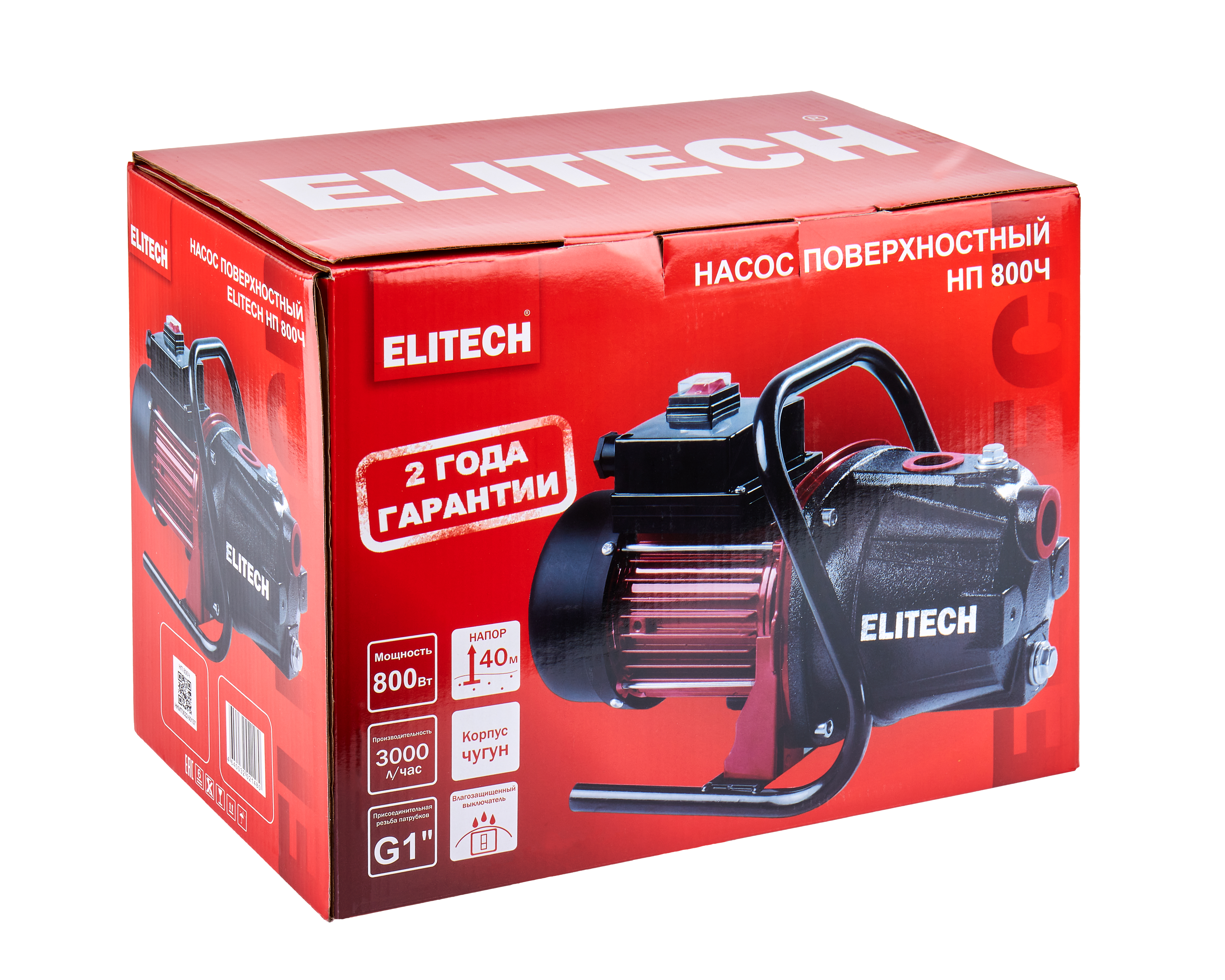 Насос поверхностный — 205646