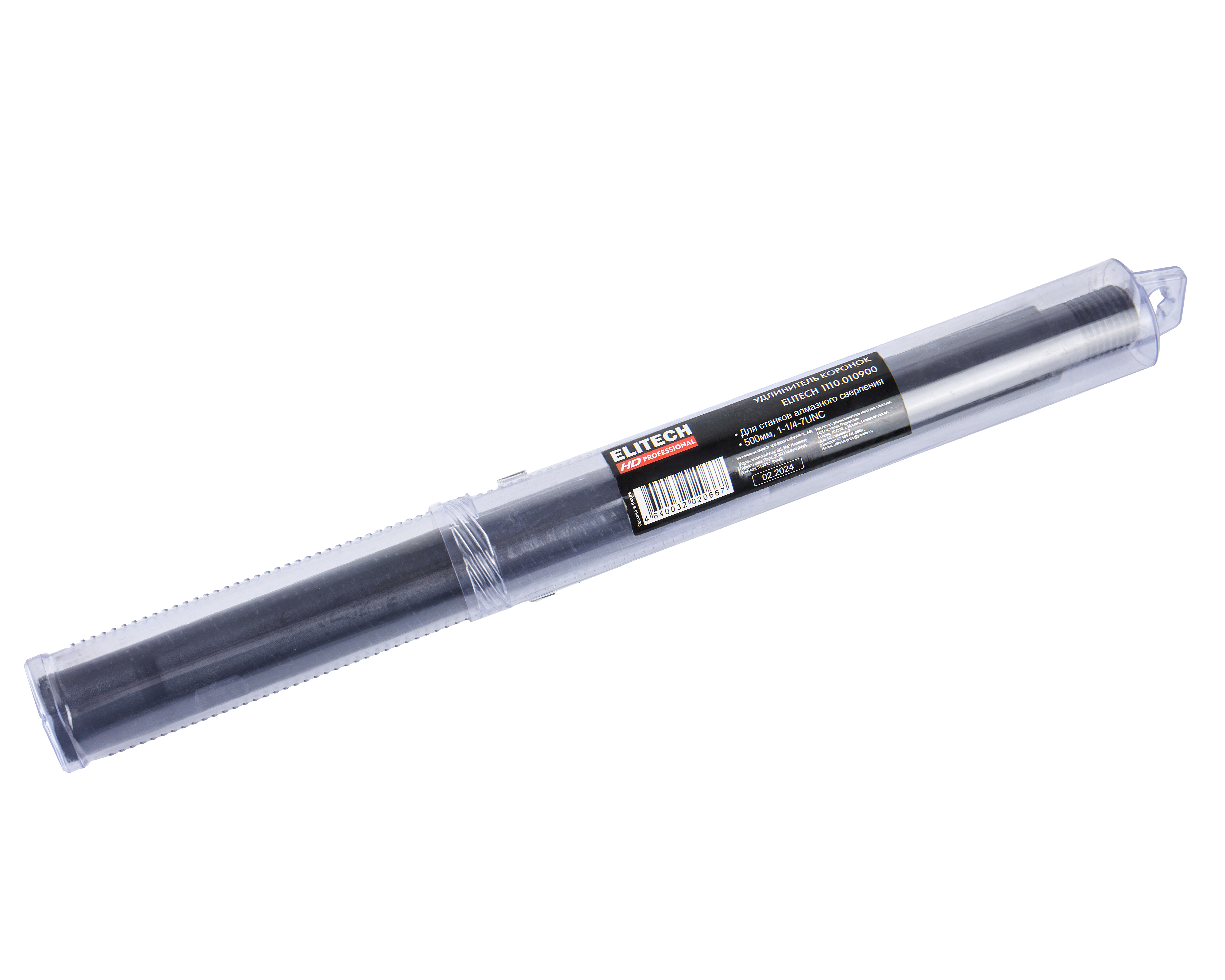 Удлинитель — 200215