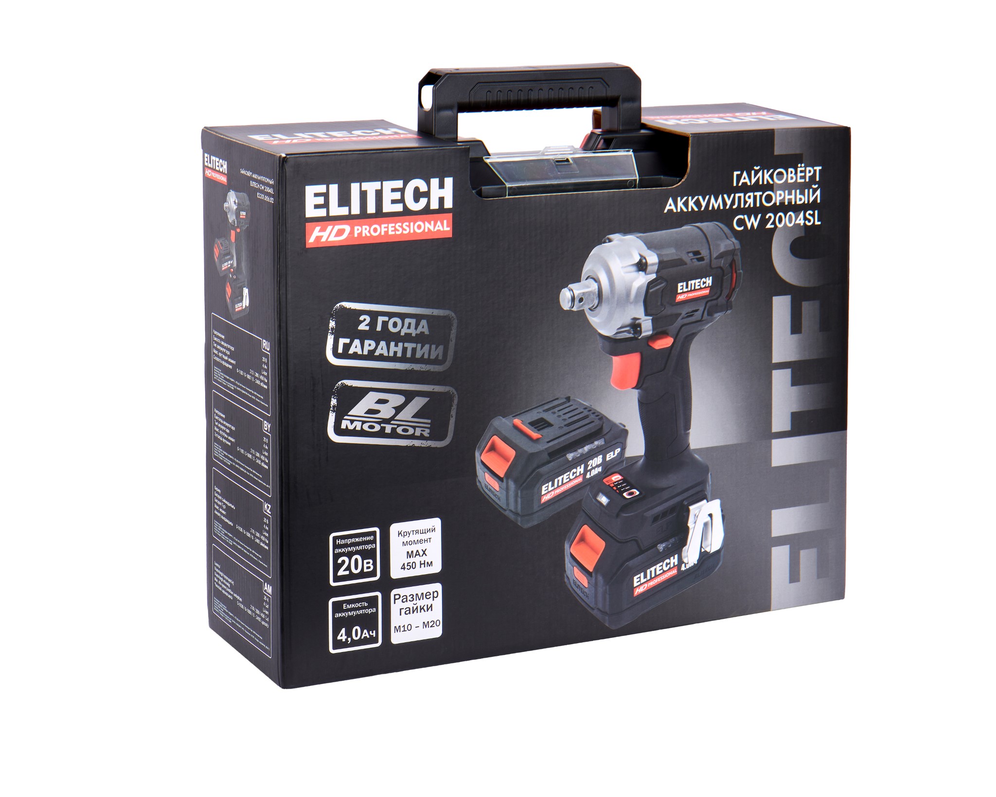 Гайковёрт аккумуляторный — 205738