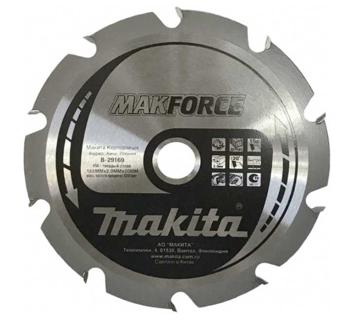 Пильный диск для дерева 165X201.4X10T MAKFORCE Makita B-29169