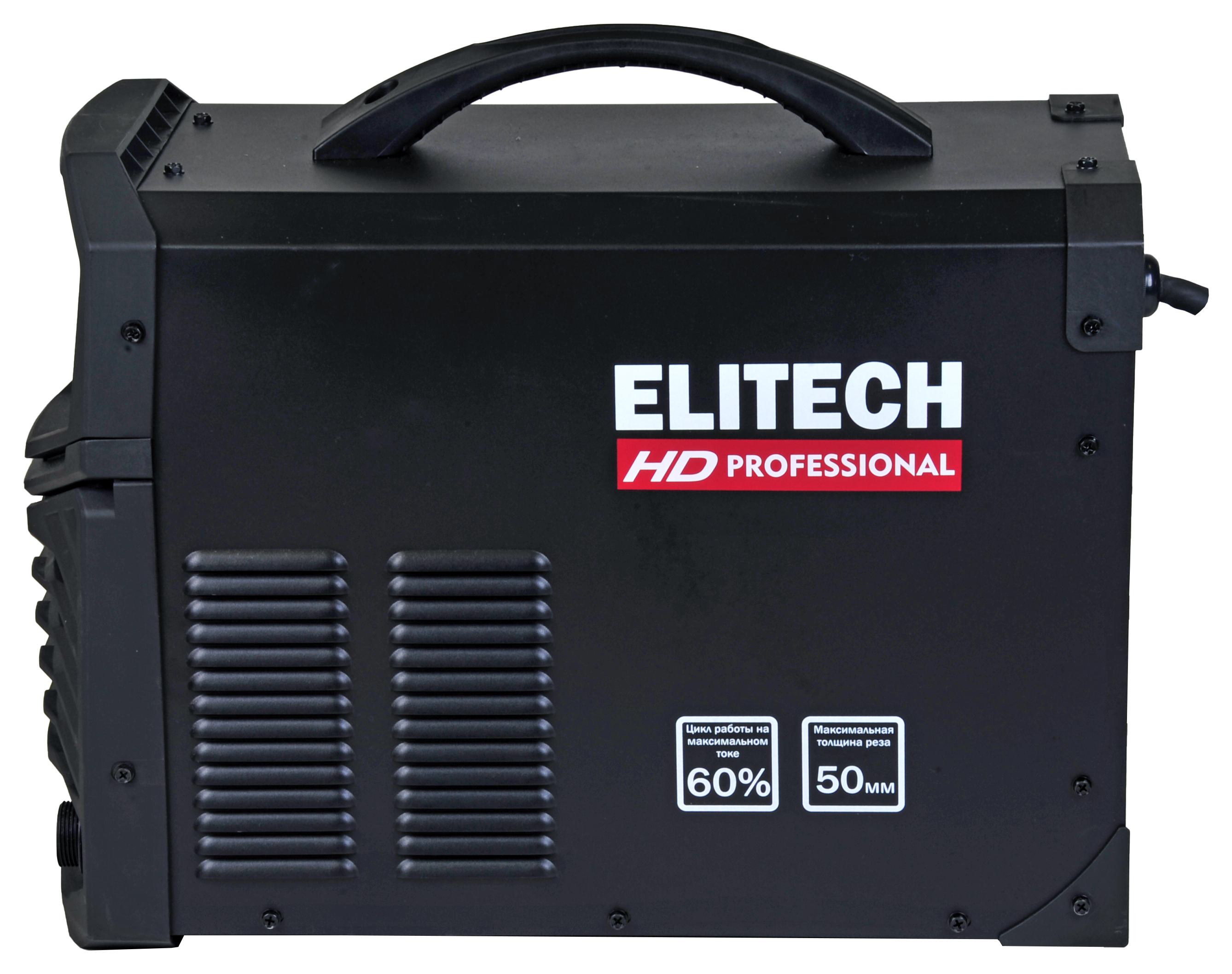 Аппарат плазменной резки PLASMA — 204480