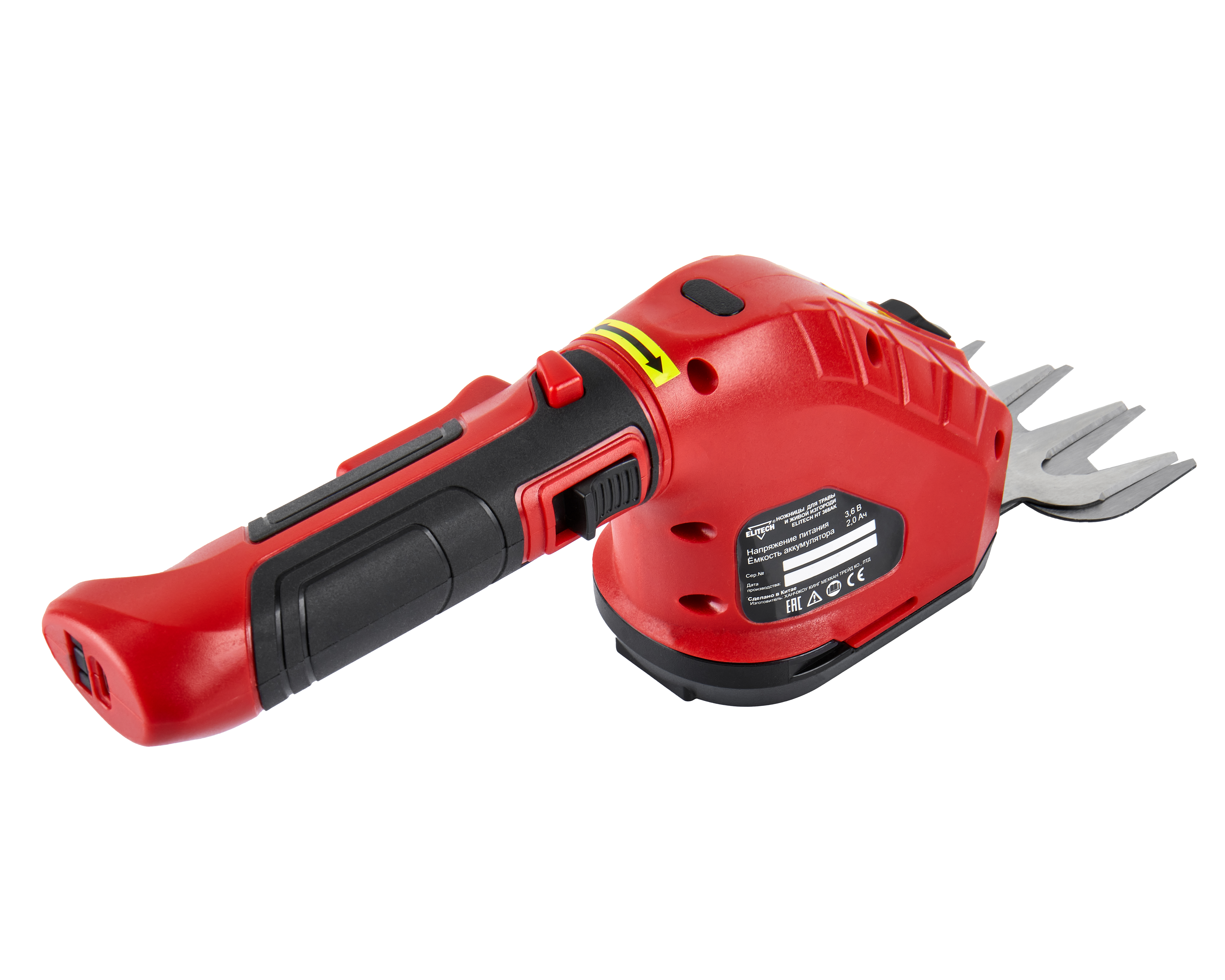 Ножницы аккумуляторные — 205505