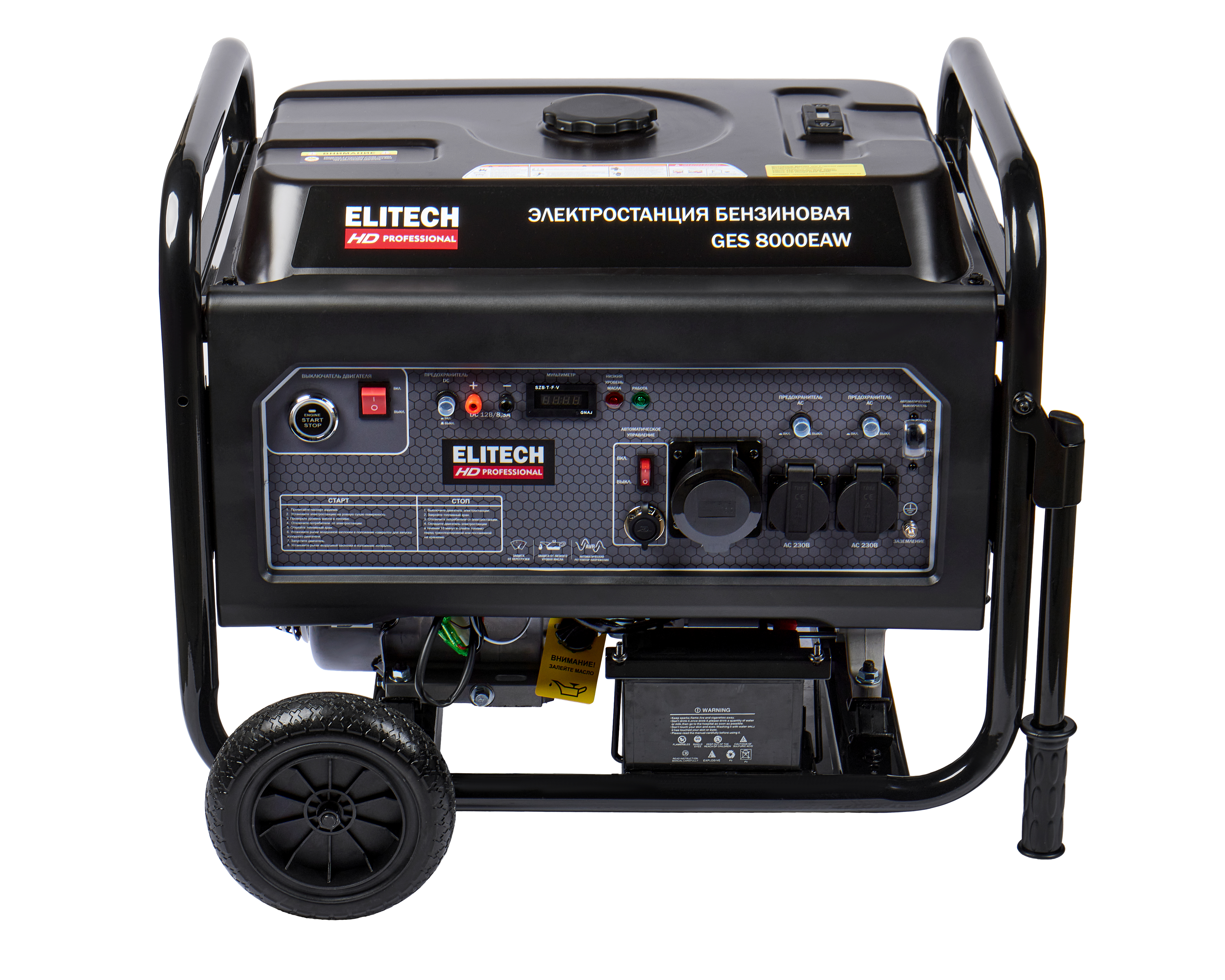 Генератор бензиновый — 204670