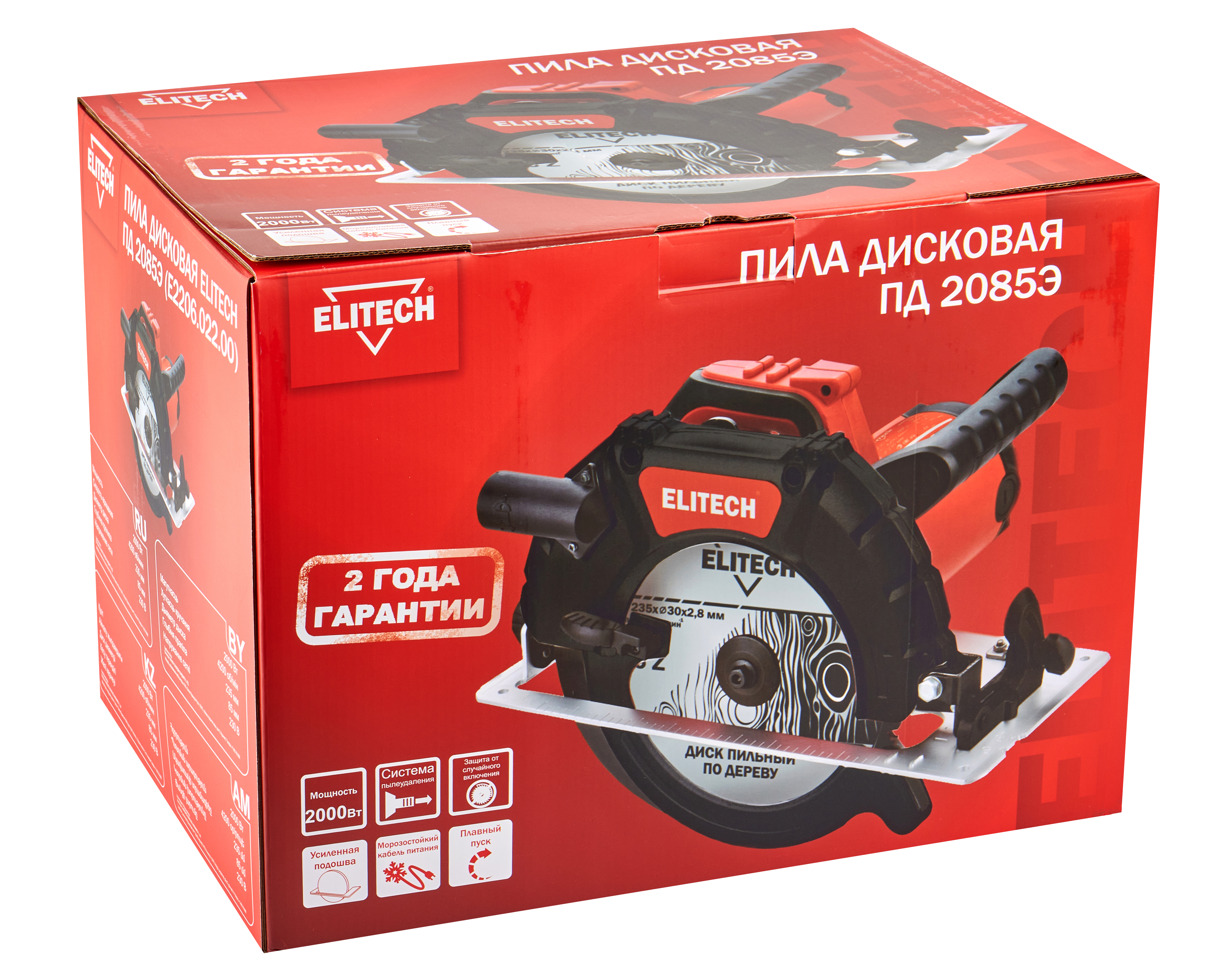 Пила дисковая — 204509