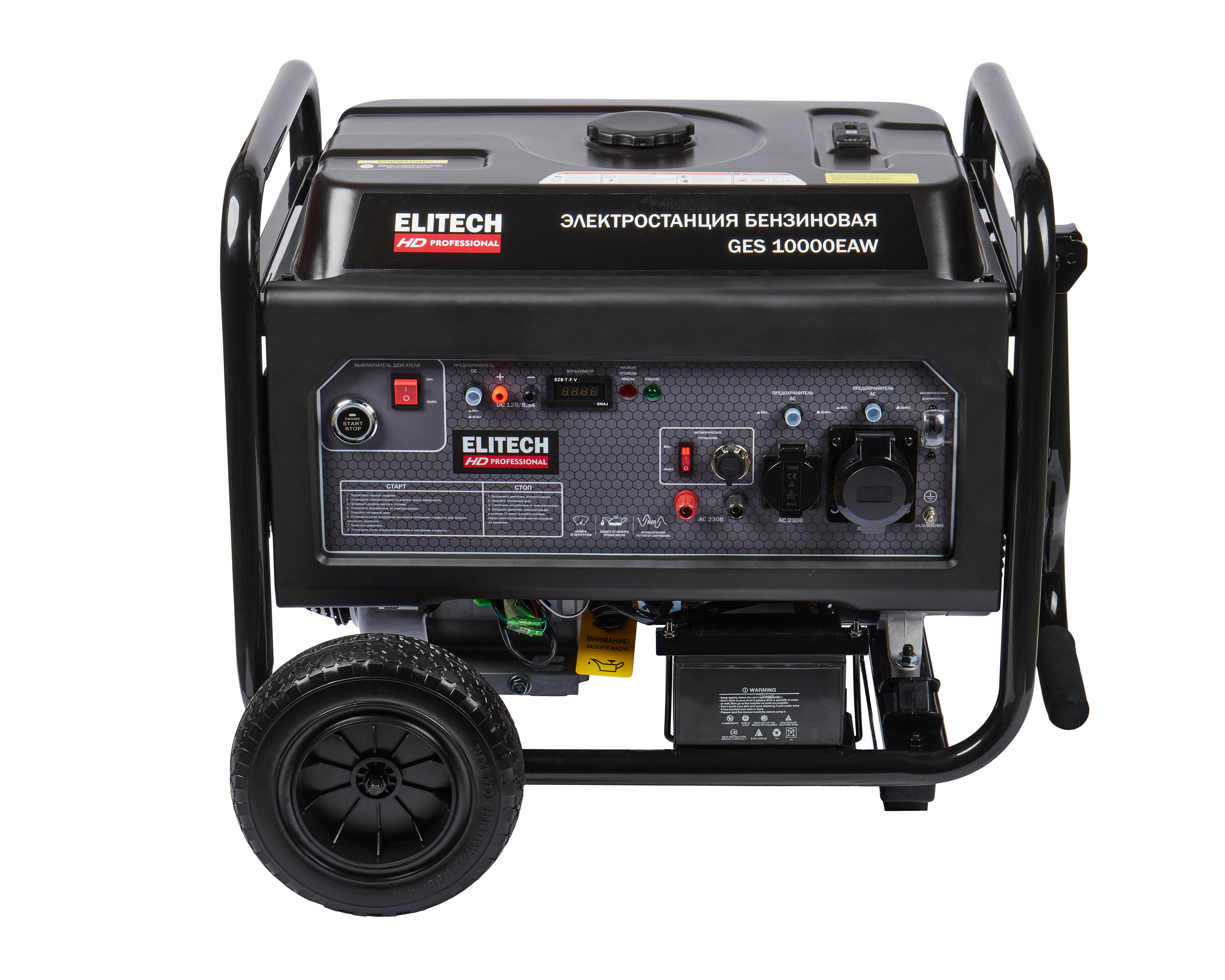 Генератор бензиновый — 204672