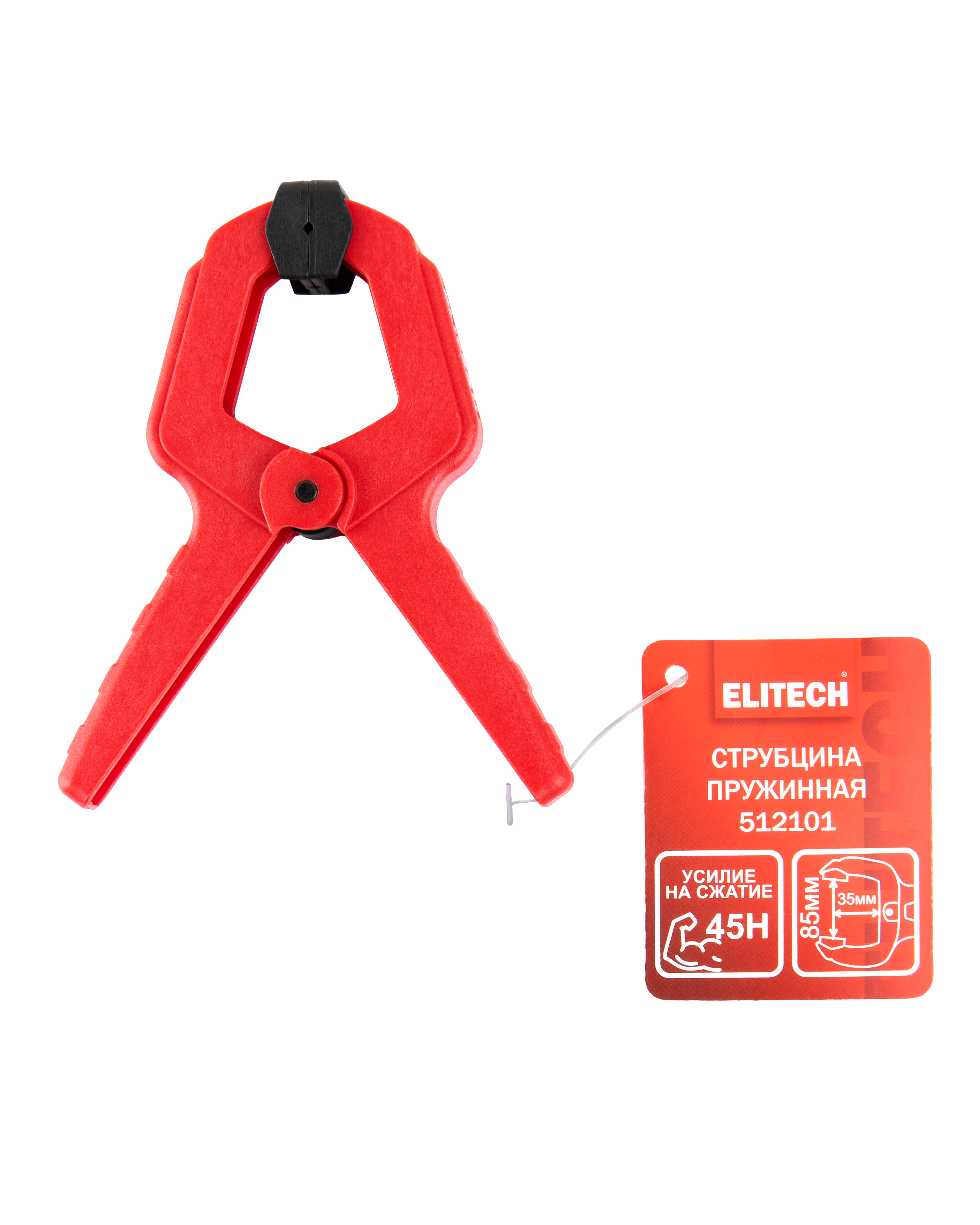 Струбцина пружинная — 207214