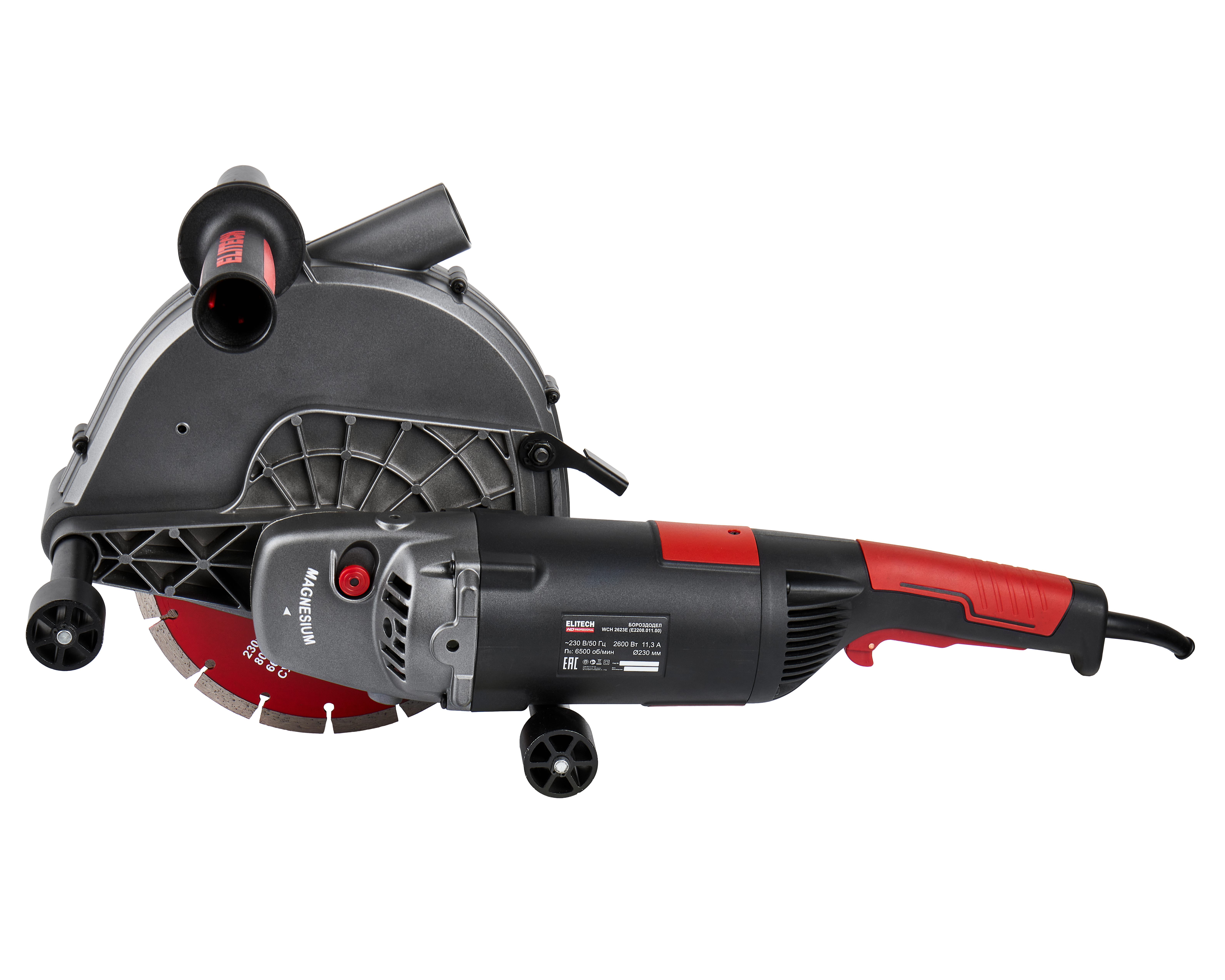 Бороздодел — 205349