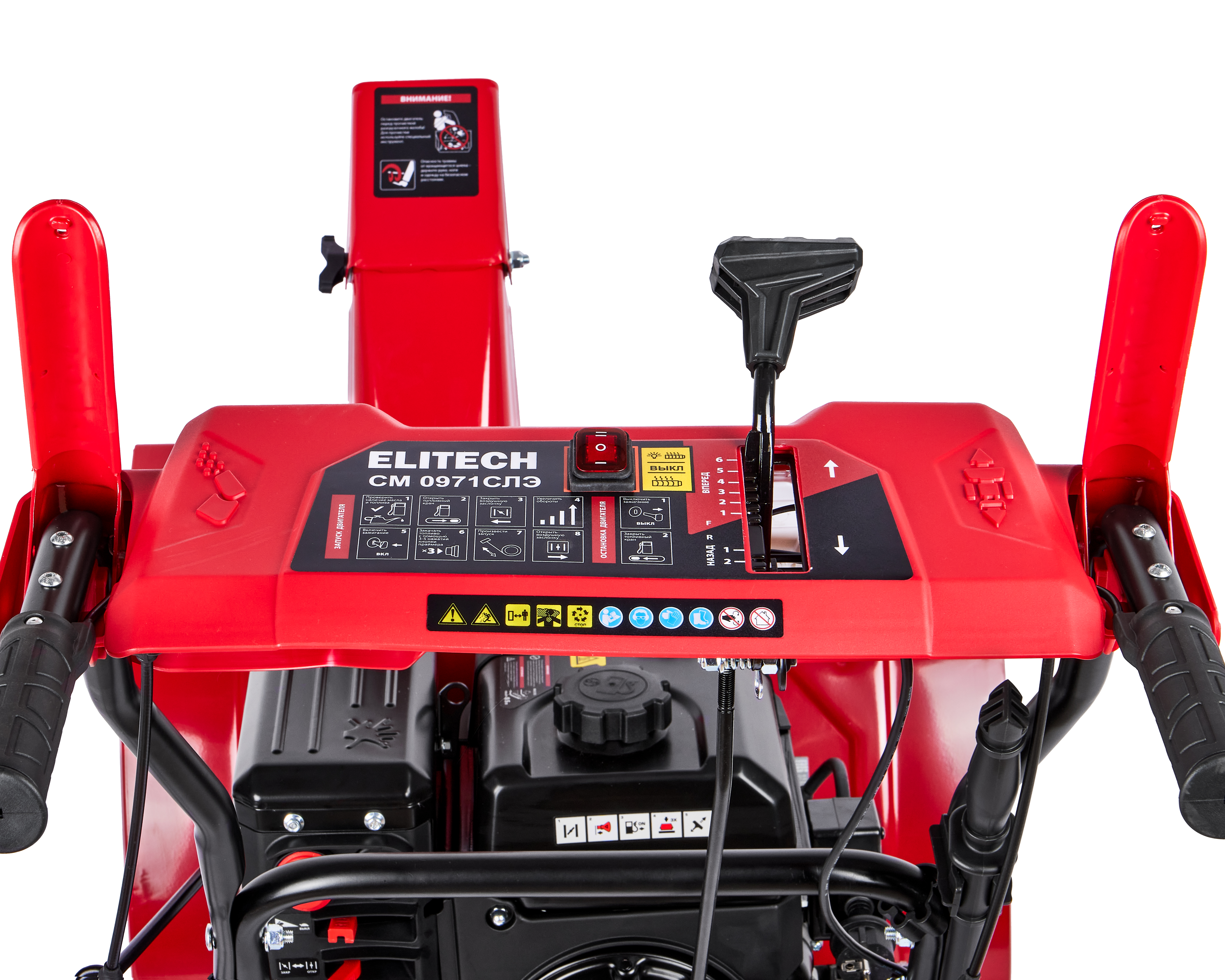 Снегоуборочная машина — 208060