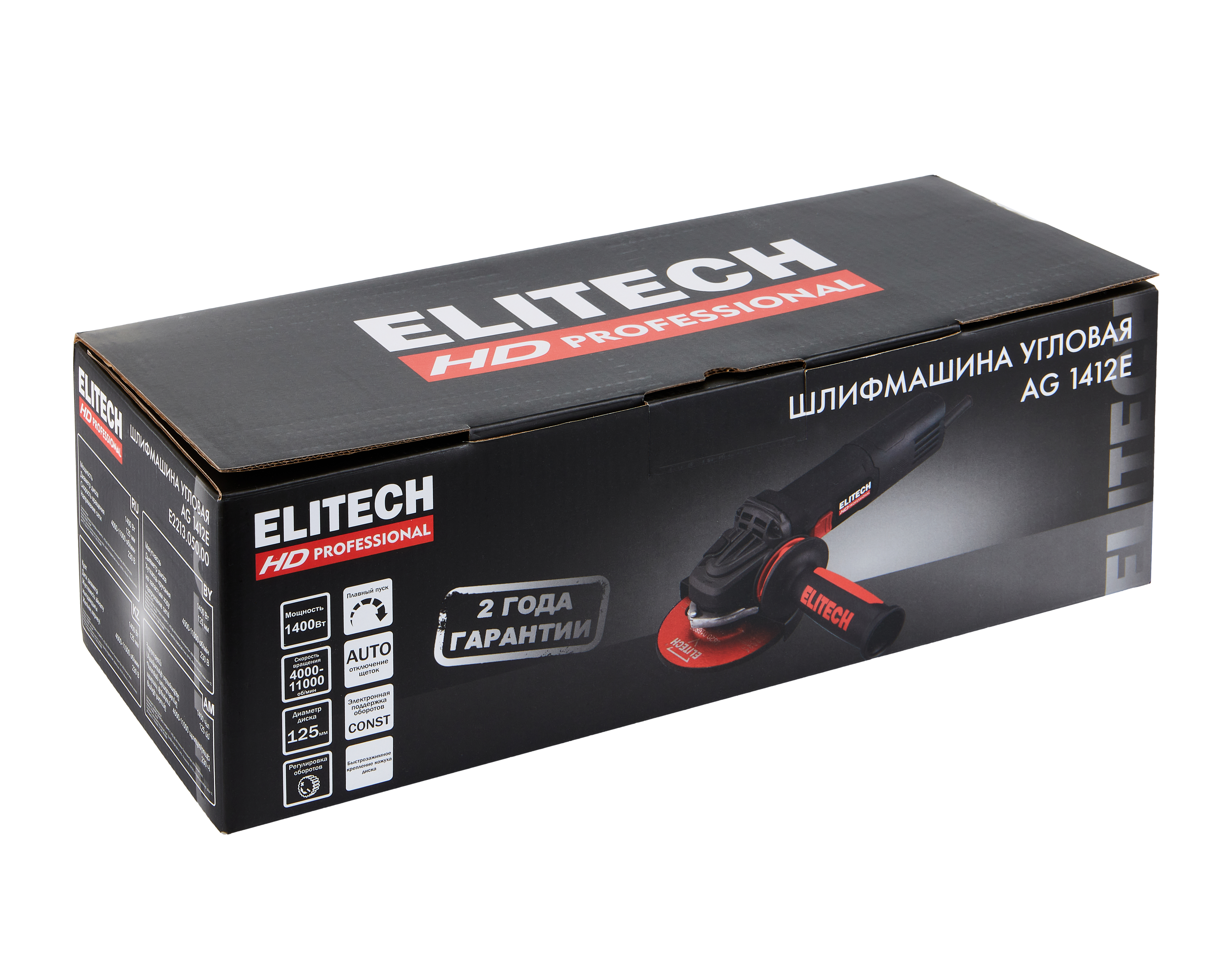 Шлифмашина угловая — 205374