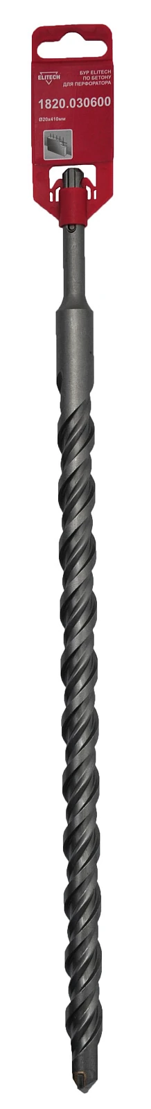 ELITECH 1820.030600 (Бур SDS+ 20х410) 185986