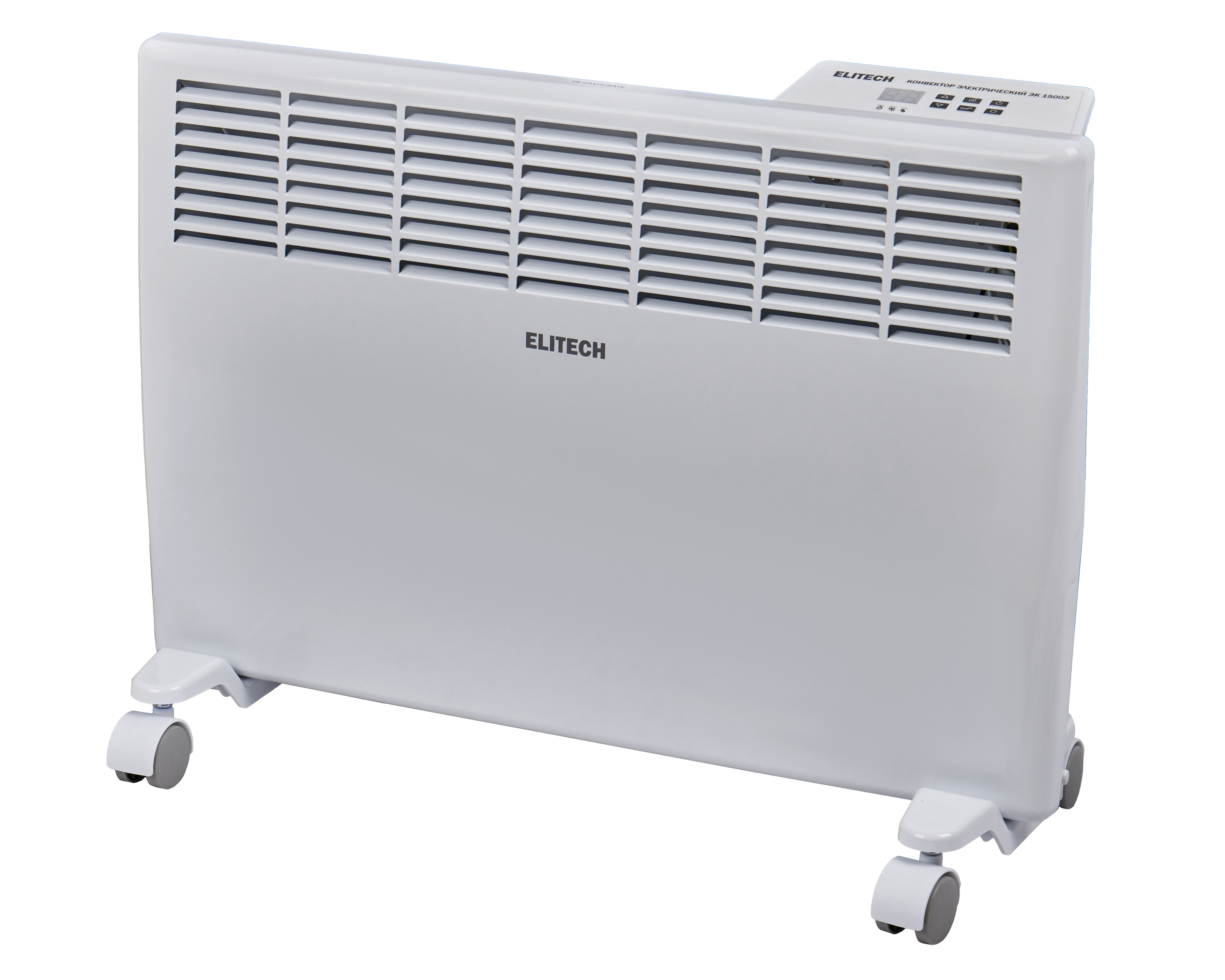 Конвектор электрический - электроника (Х-образный) — 209201