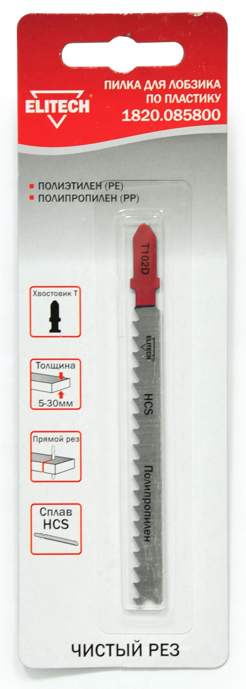 Полотно пильное T102D 1шт