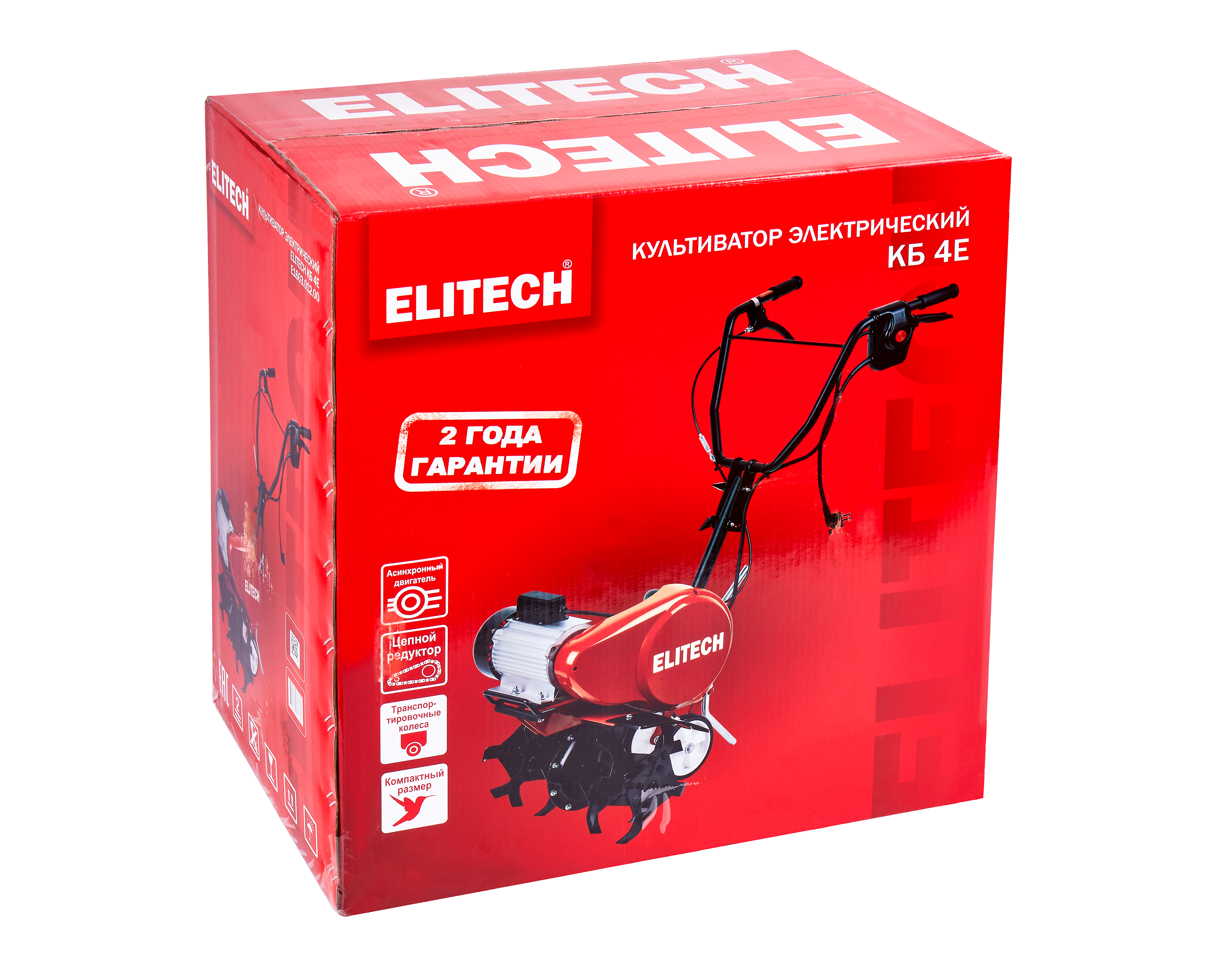 Культиватор электрический — 210481