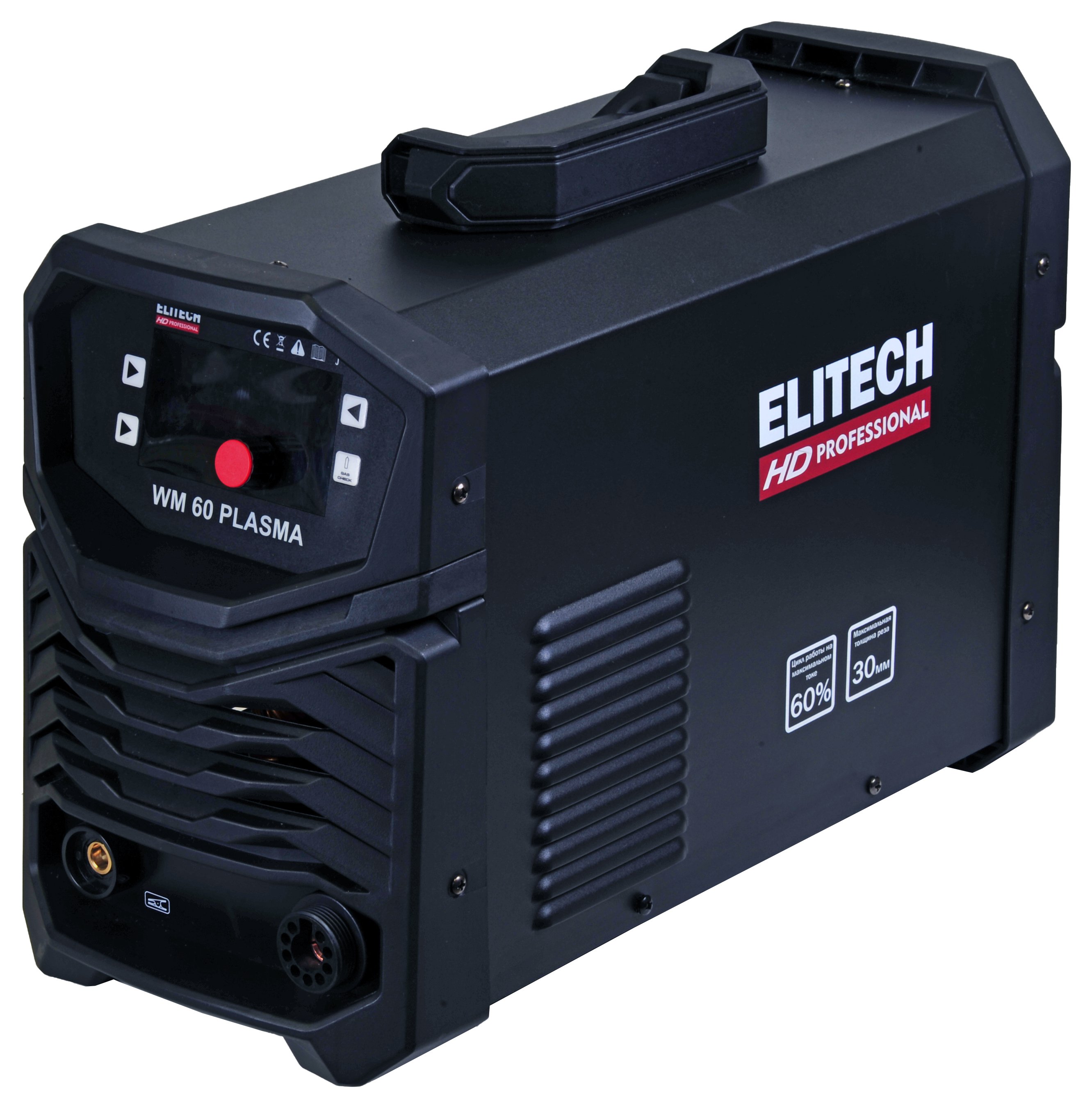 Аппарат плазменной резки PLASMA — 204479