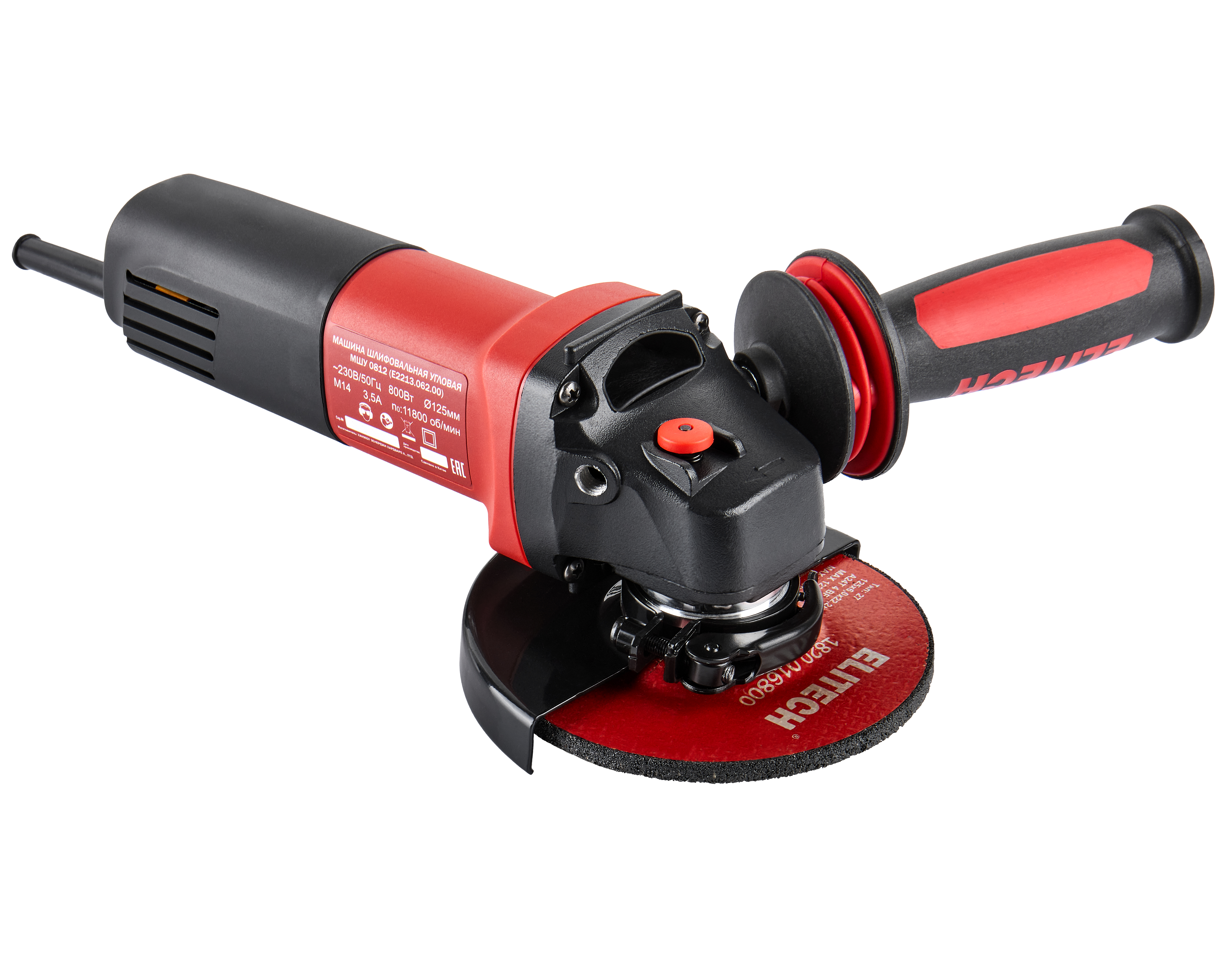 Шлифмашина угловая — 207376