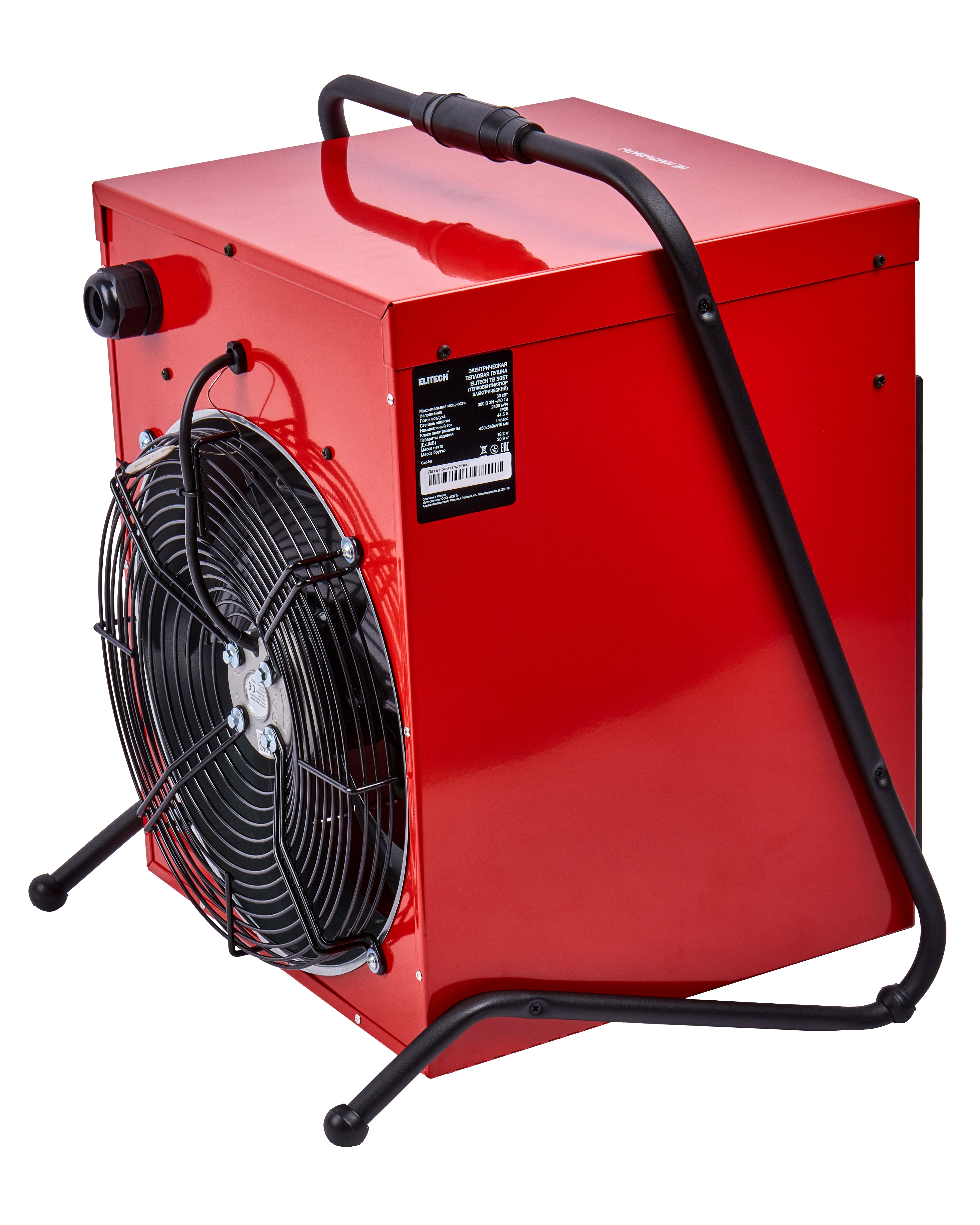 Пушка тепловая электрическая — 190730