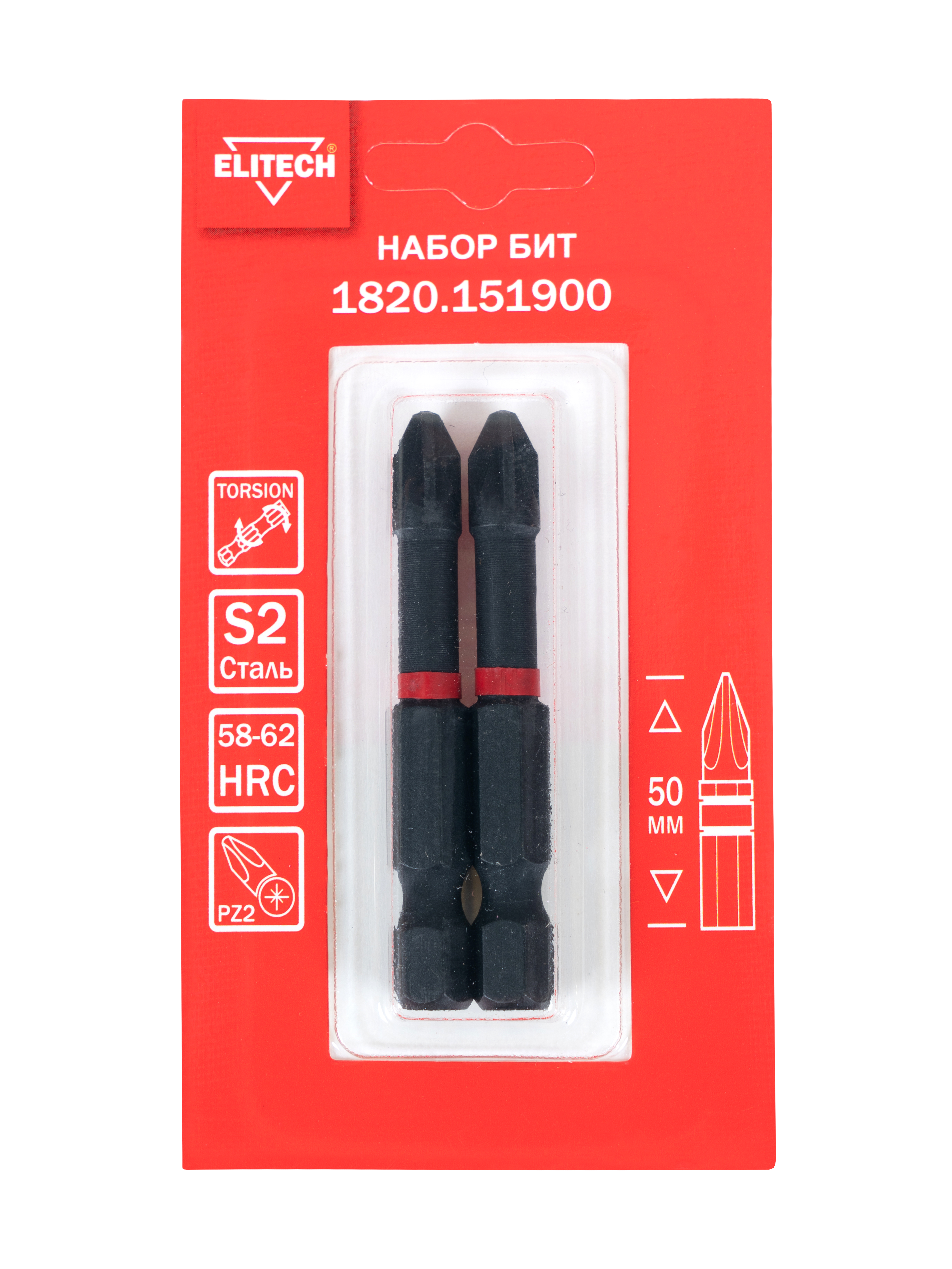 Биты ударные PZ2 50мм 2шт — 204278