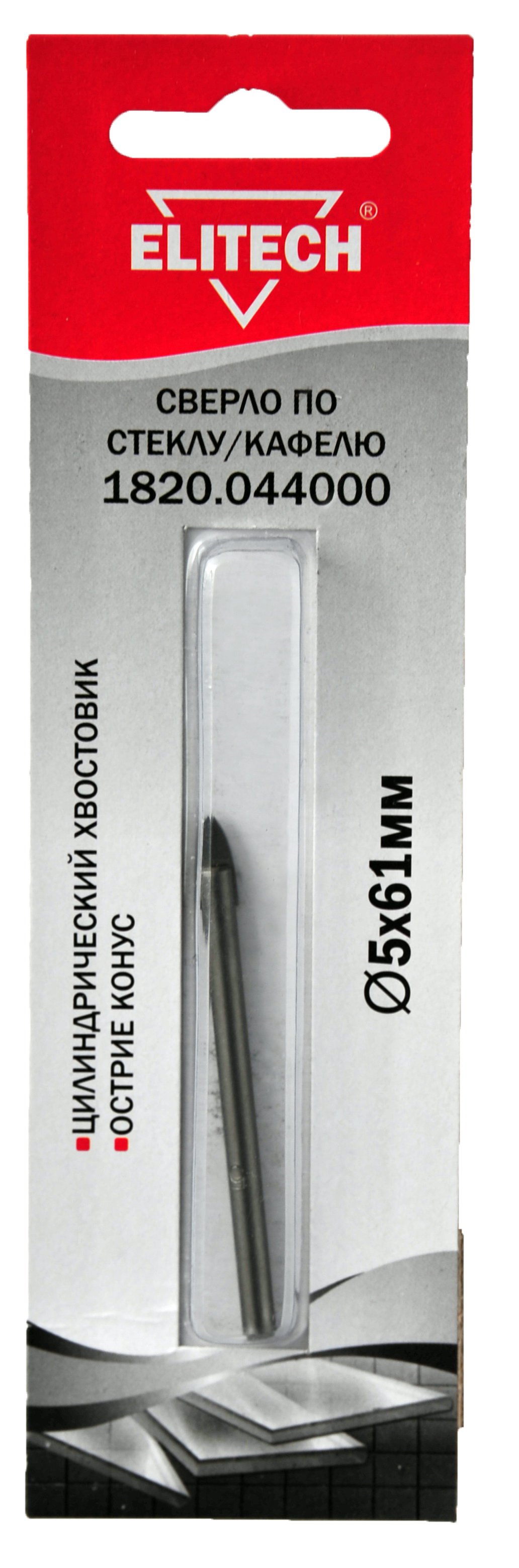 Сверло 5х61мм стекло