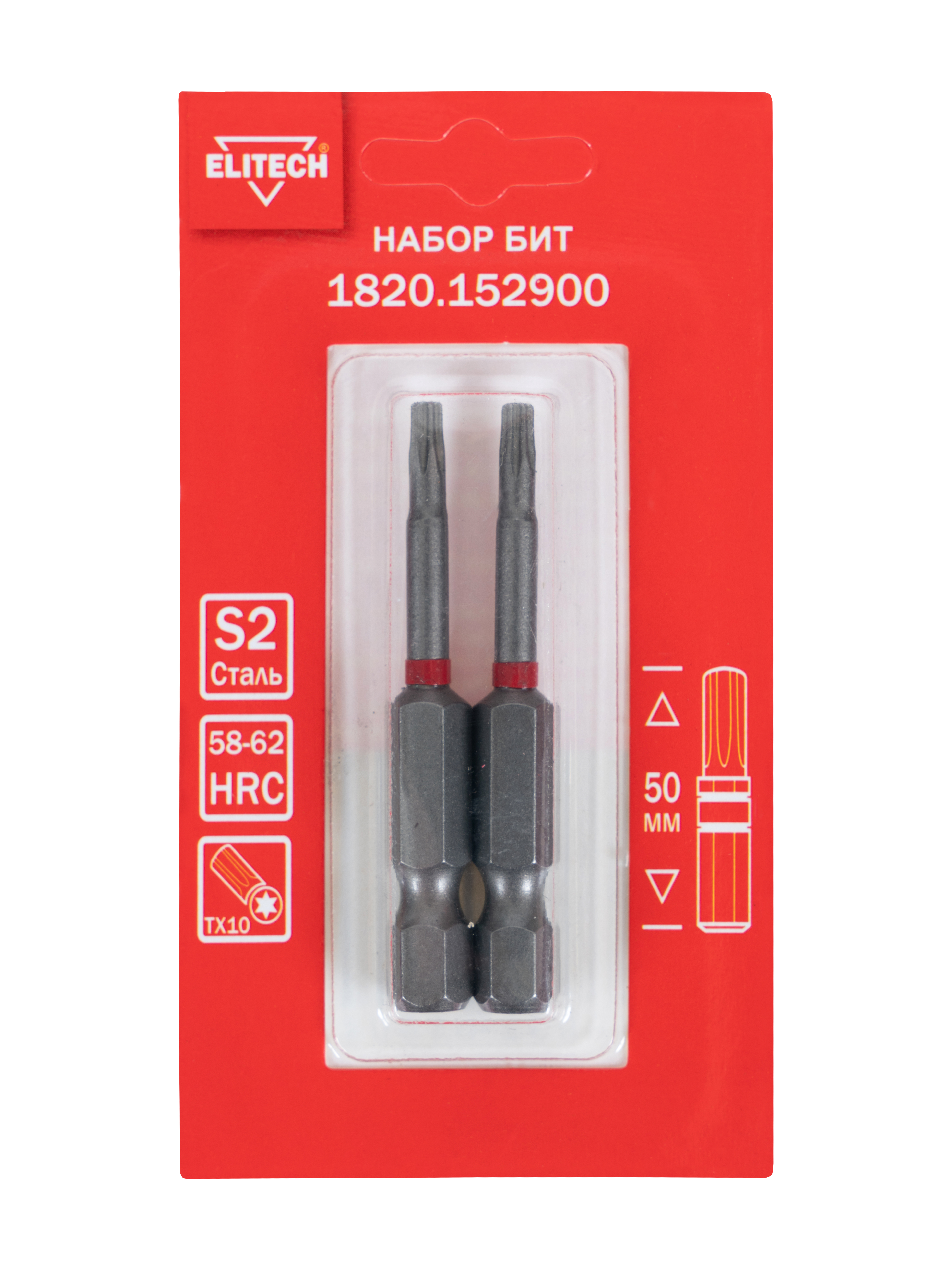 Биты TORX10 50мм 2шт — 204288