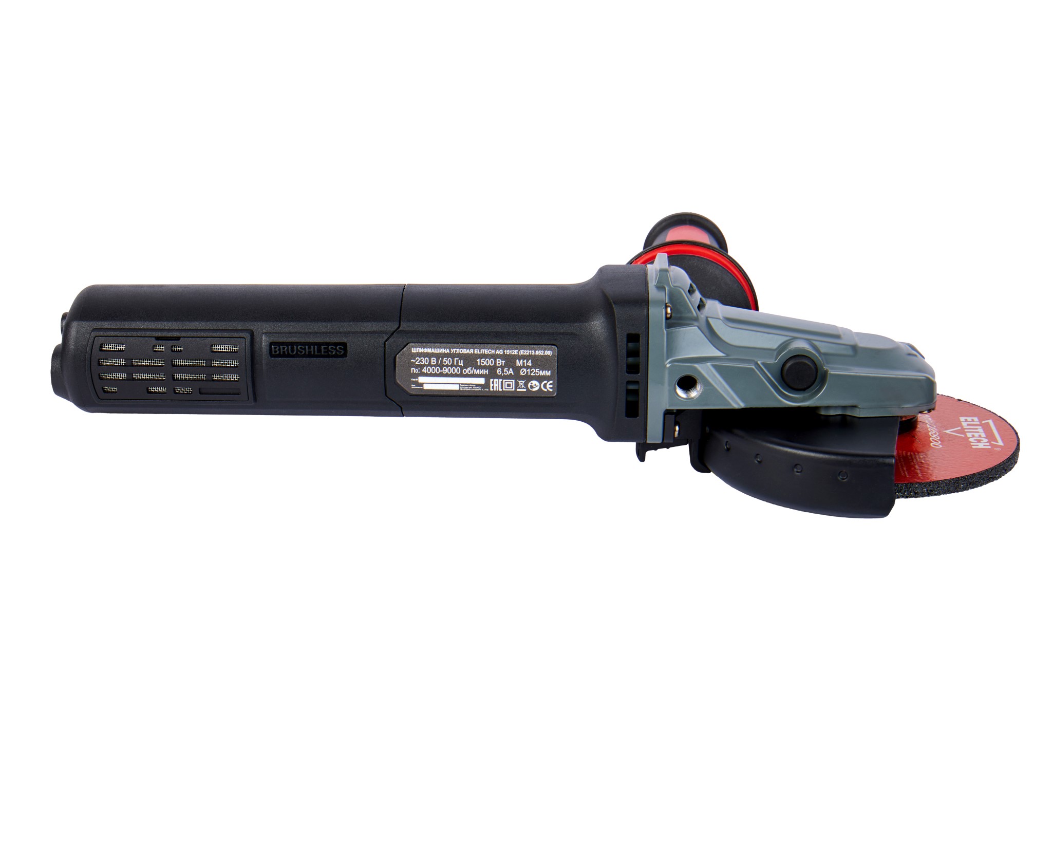 Шлифмашина угловая — 205377