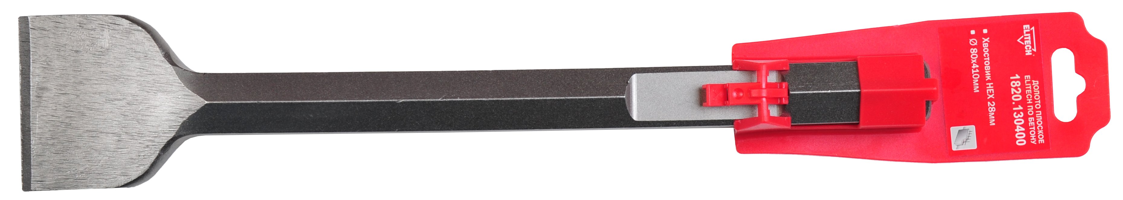 Долото НЕХ28 80х410мм — 202368