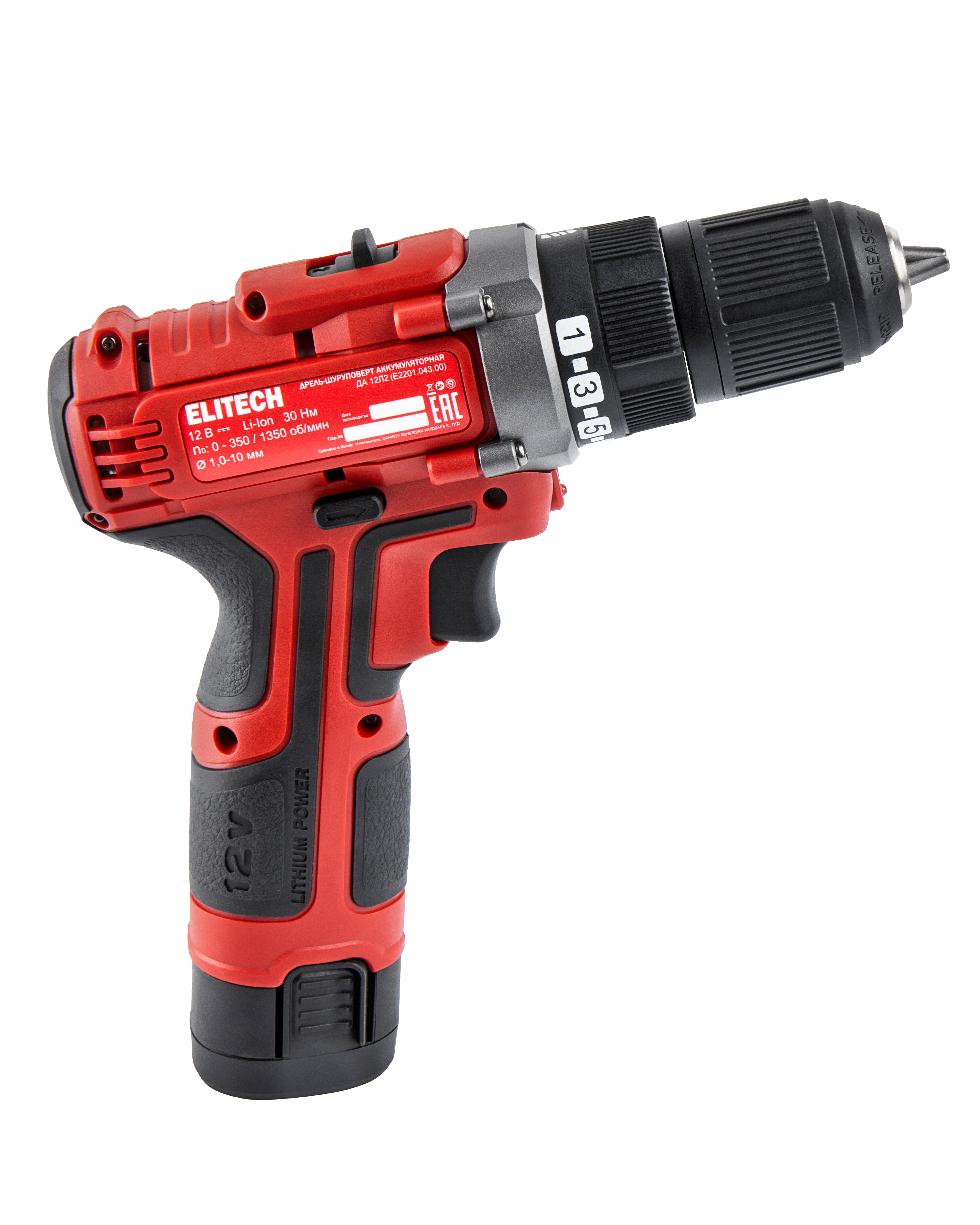 Дрель аккумуляторная — 205668