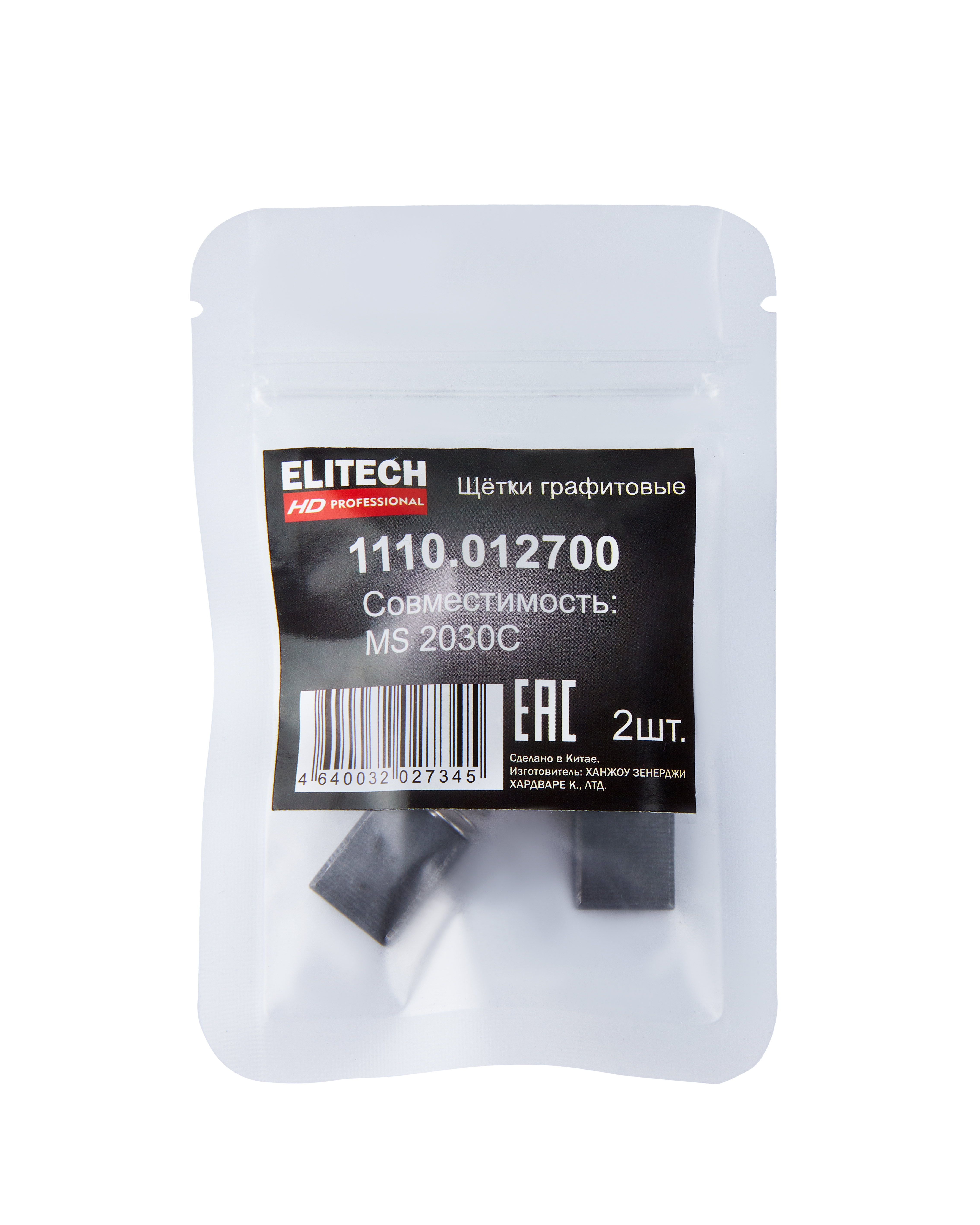Щетки графитовые — 209039