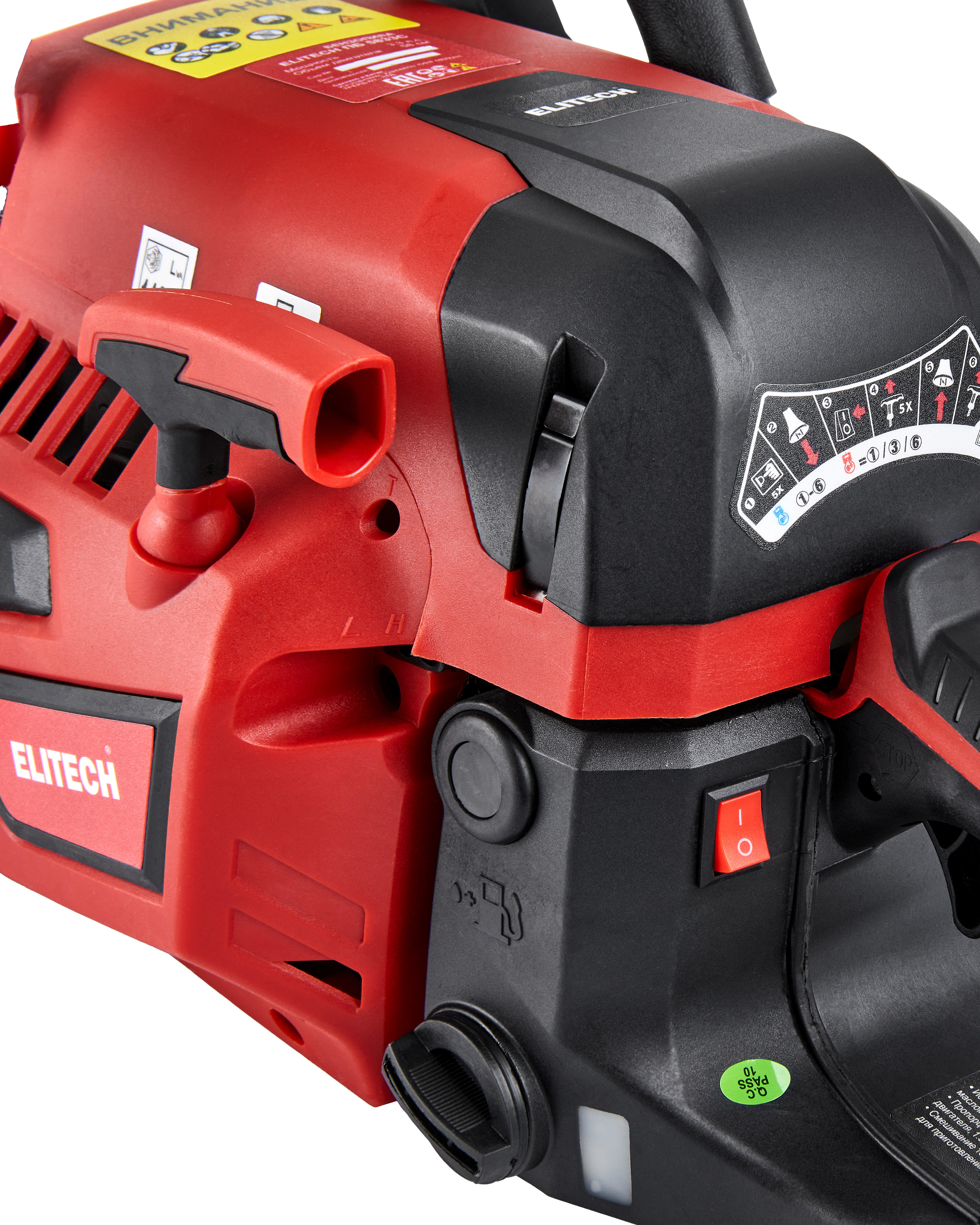 Пила цепная бензиновая — 205454