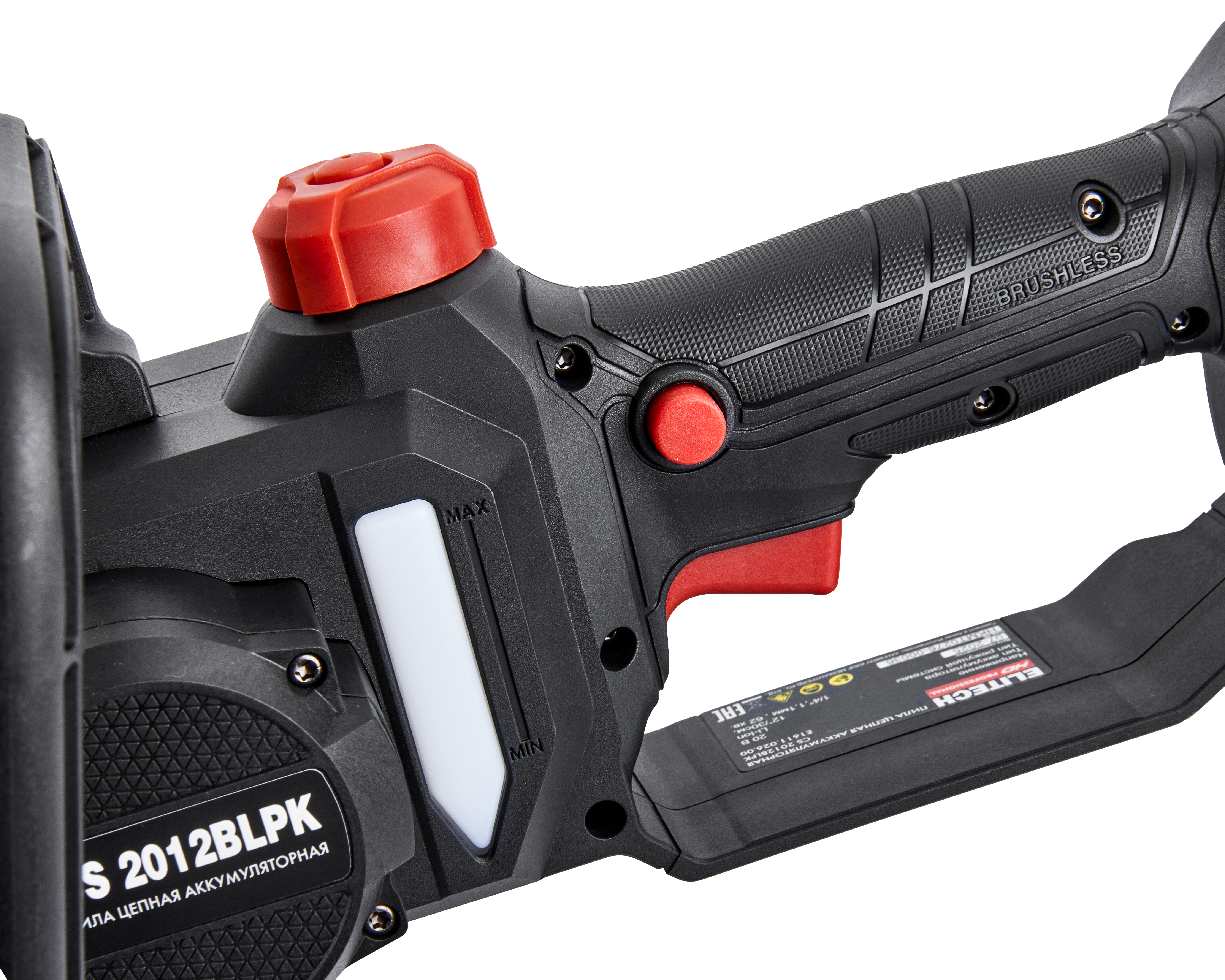 Пила цепная аккумуляторная — 211701