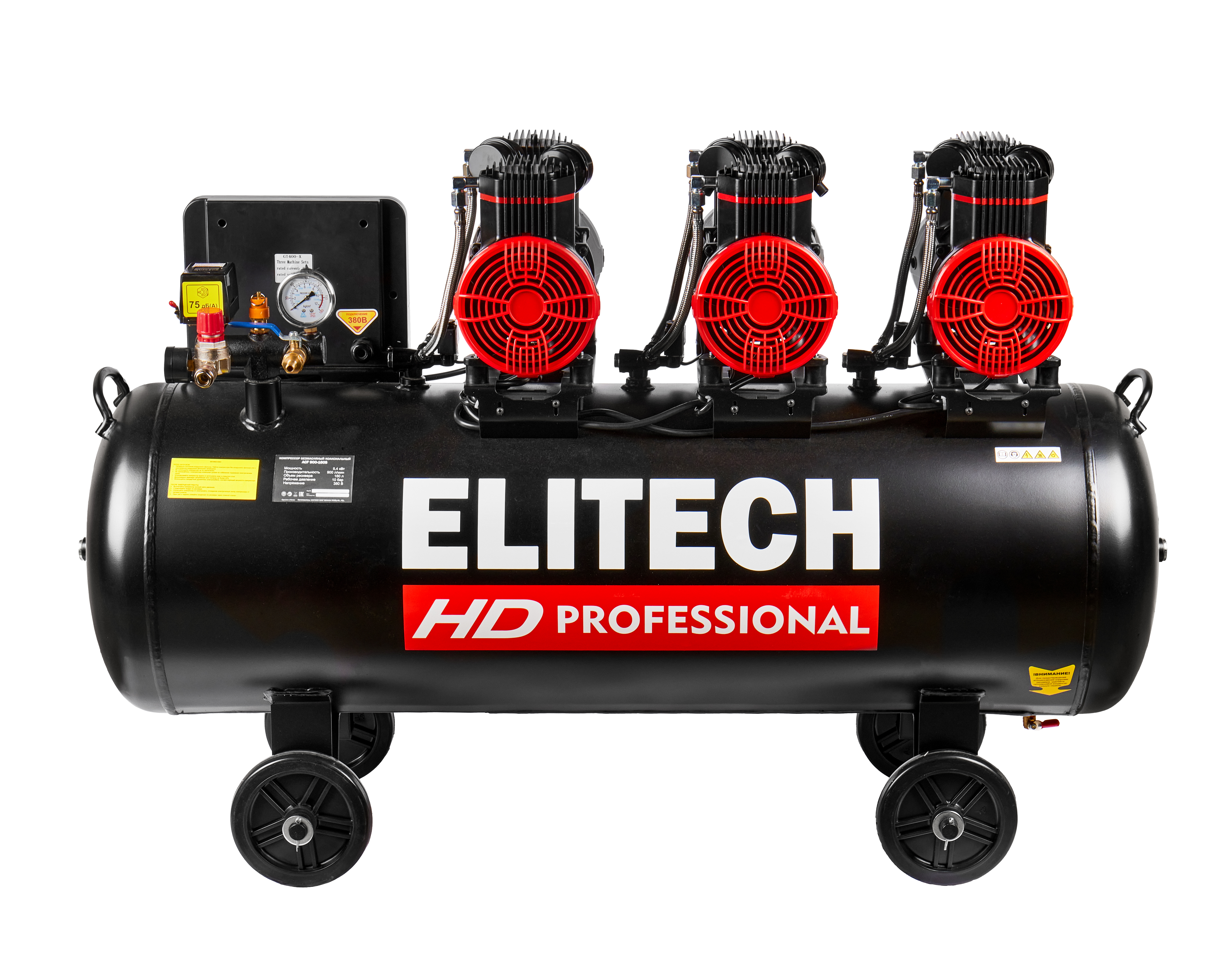 Компрессор безмасляный малошумный — 206465