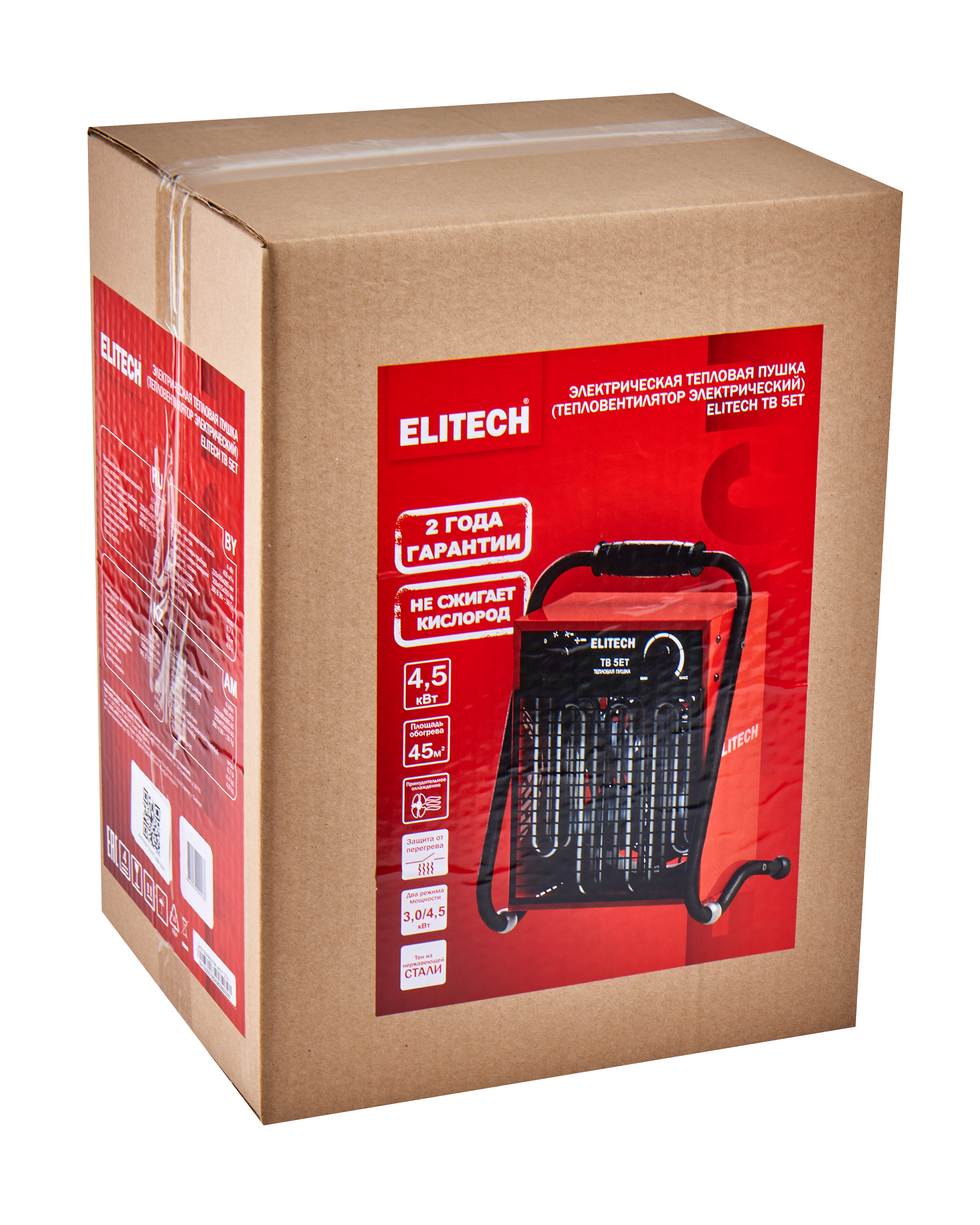 Пушка тепловая электрическая — 190726