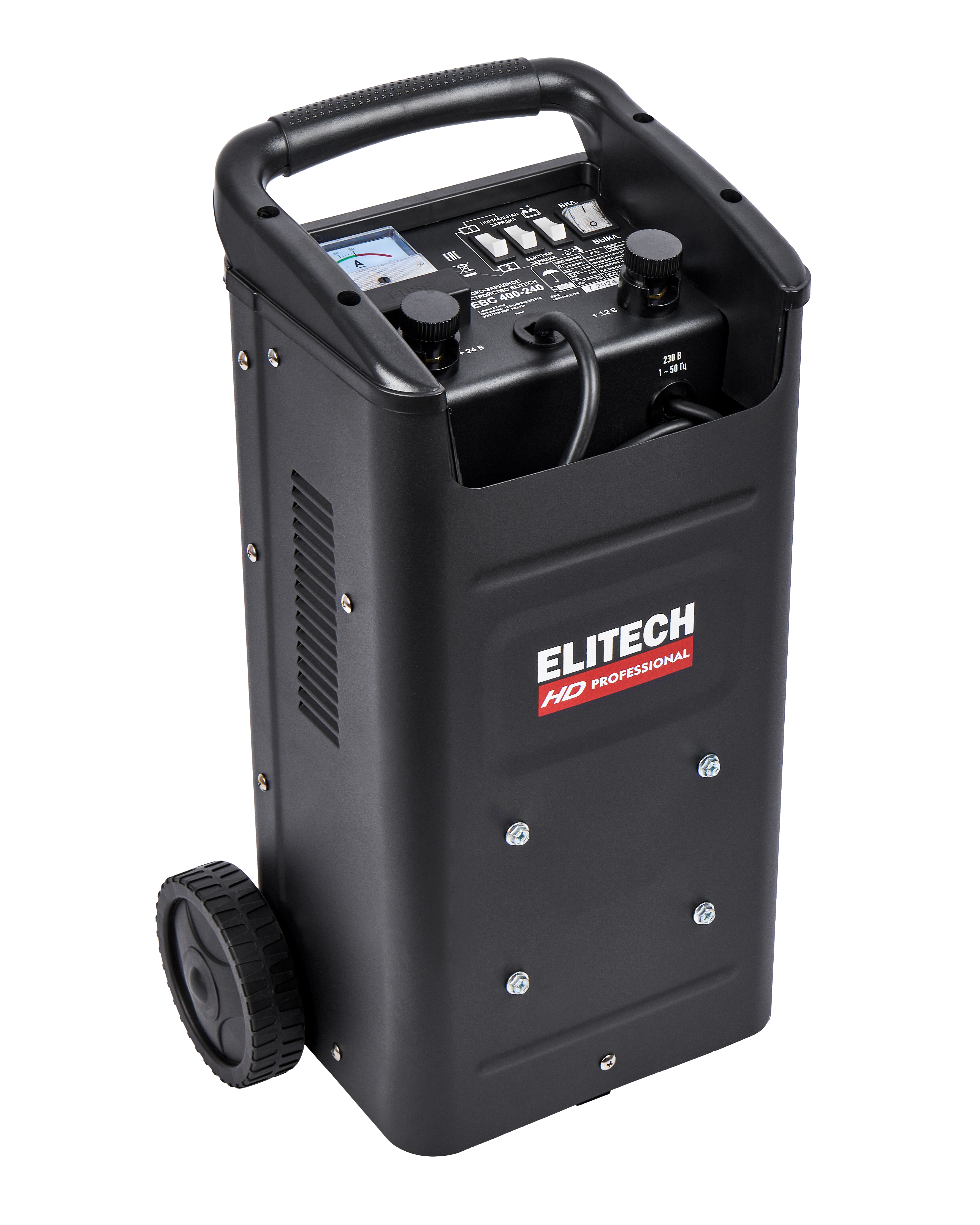 Устройство пуско-зарядное