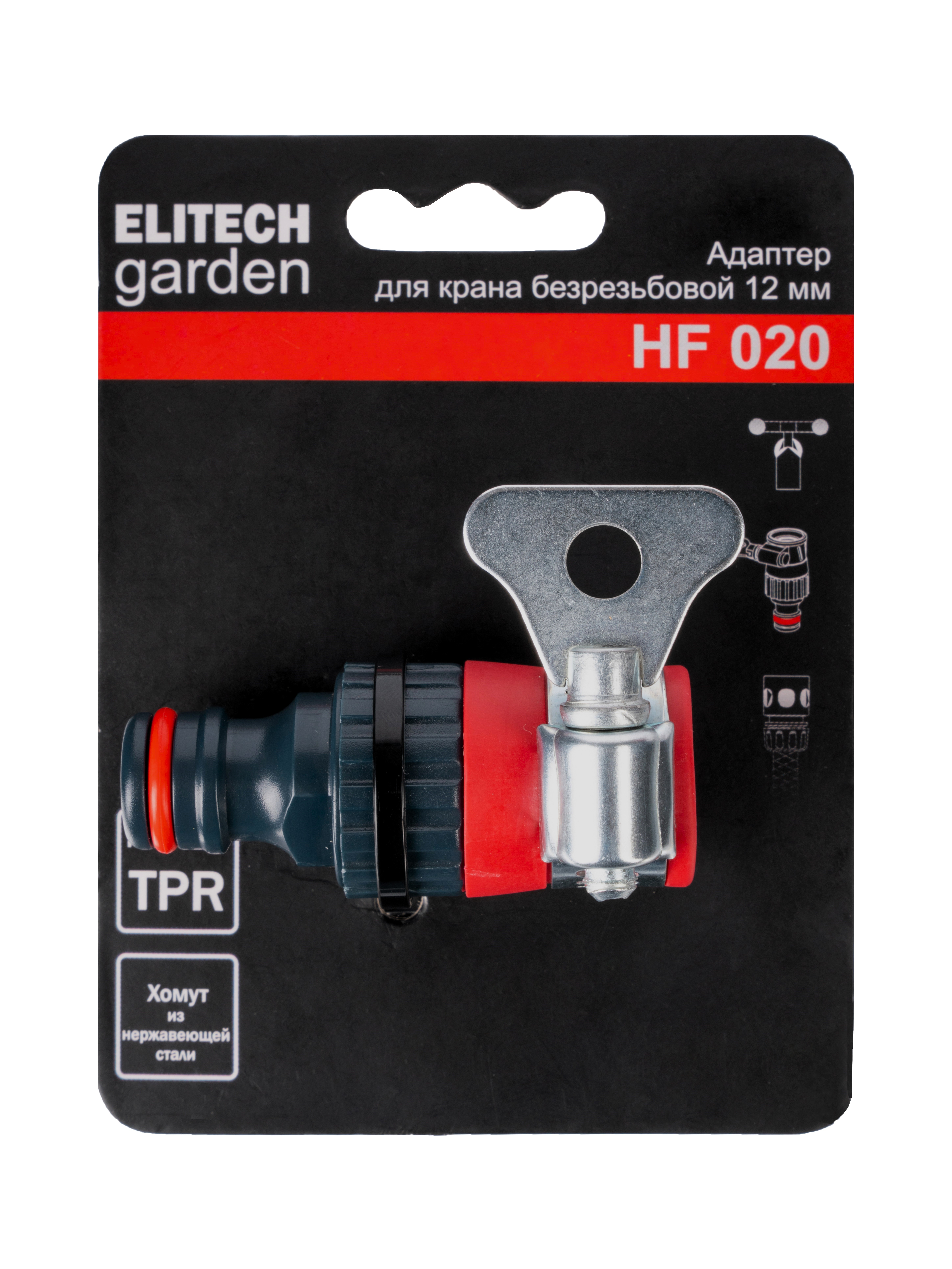 Адаптер безрезьбовой 12 мм