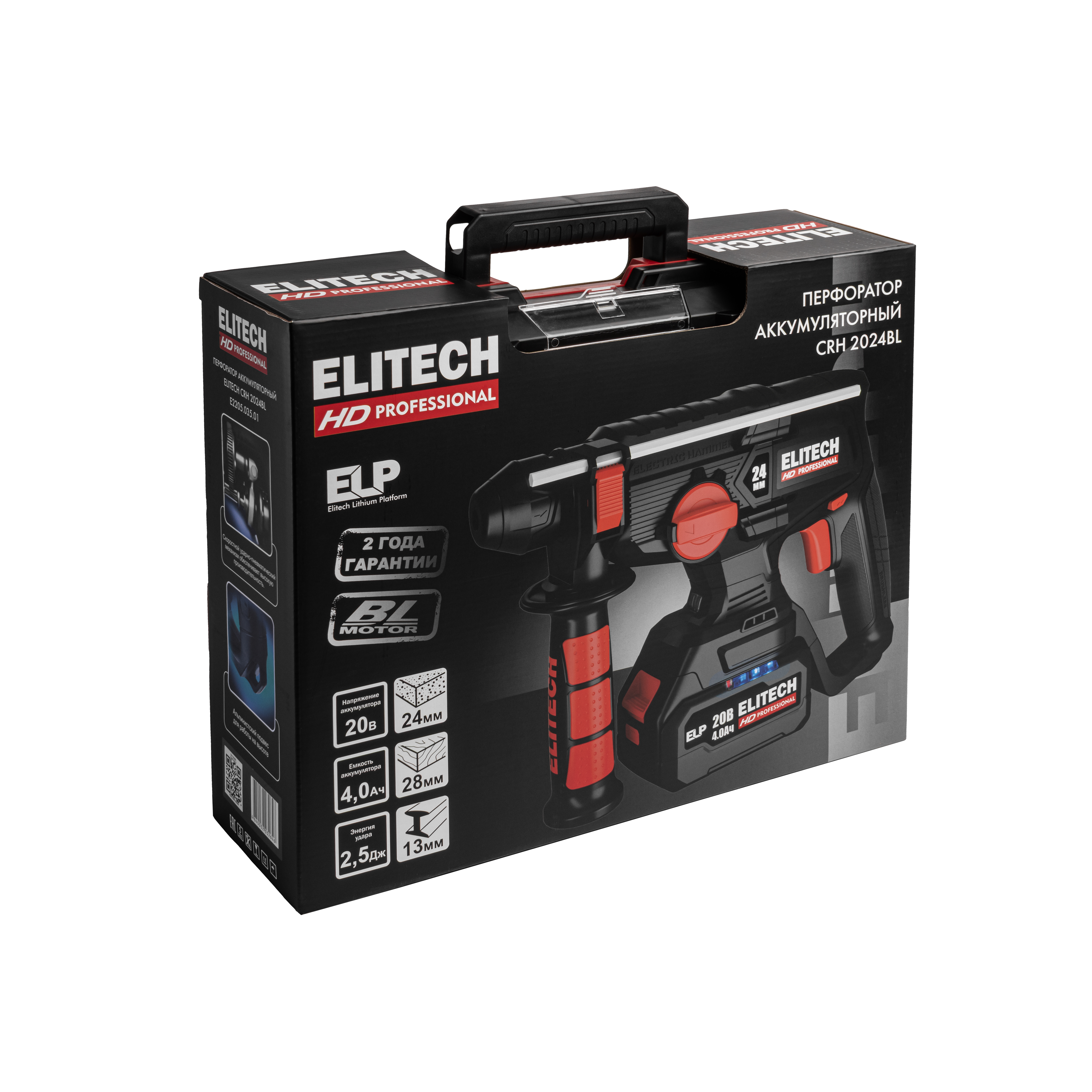 Перфоратор аккумуляторный — 214705