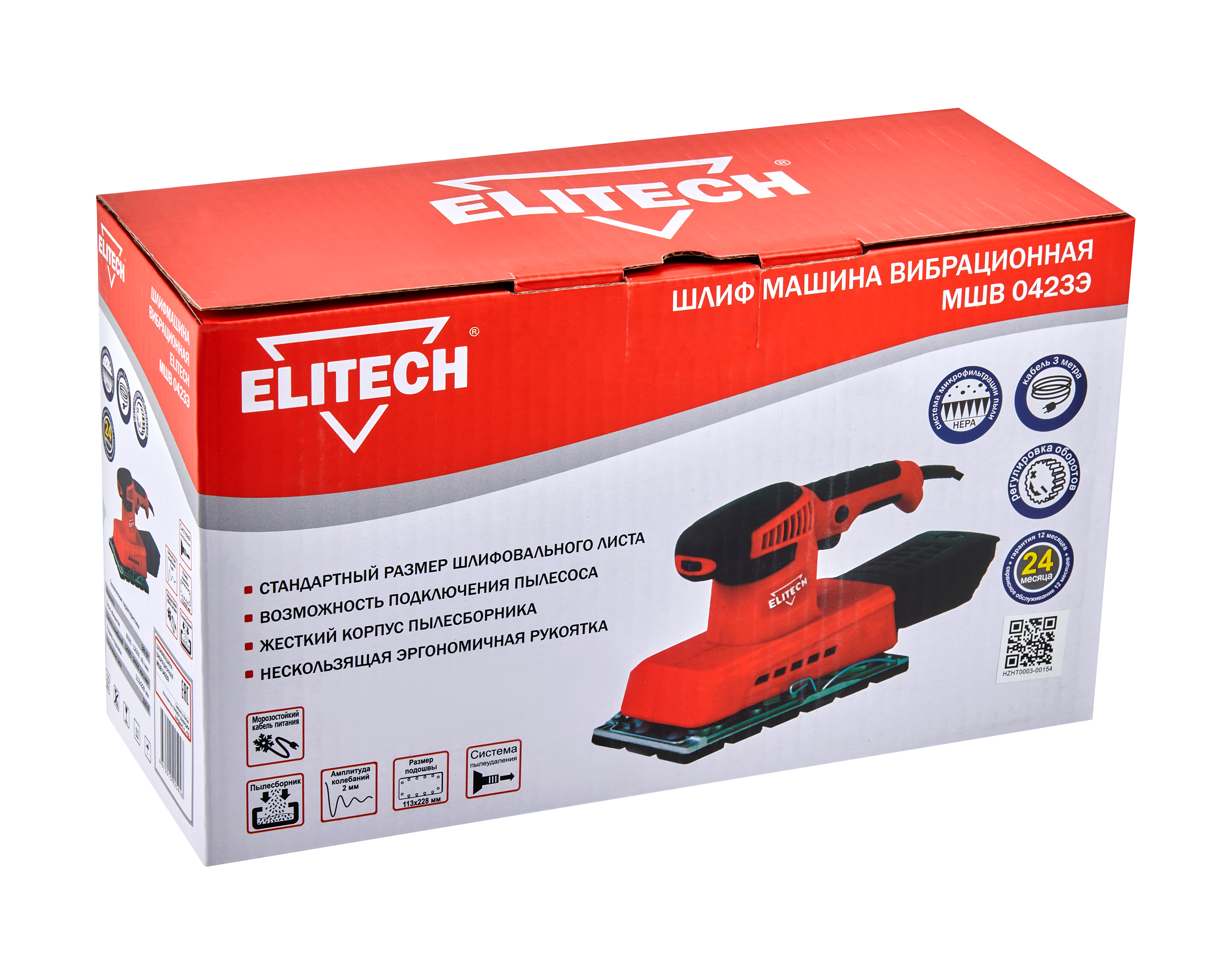 Шлифмашина вибрационная — 183185