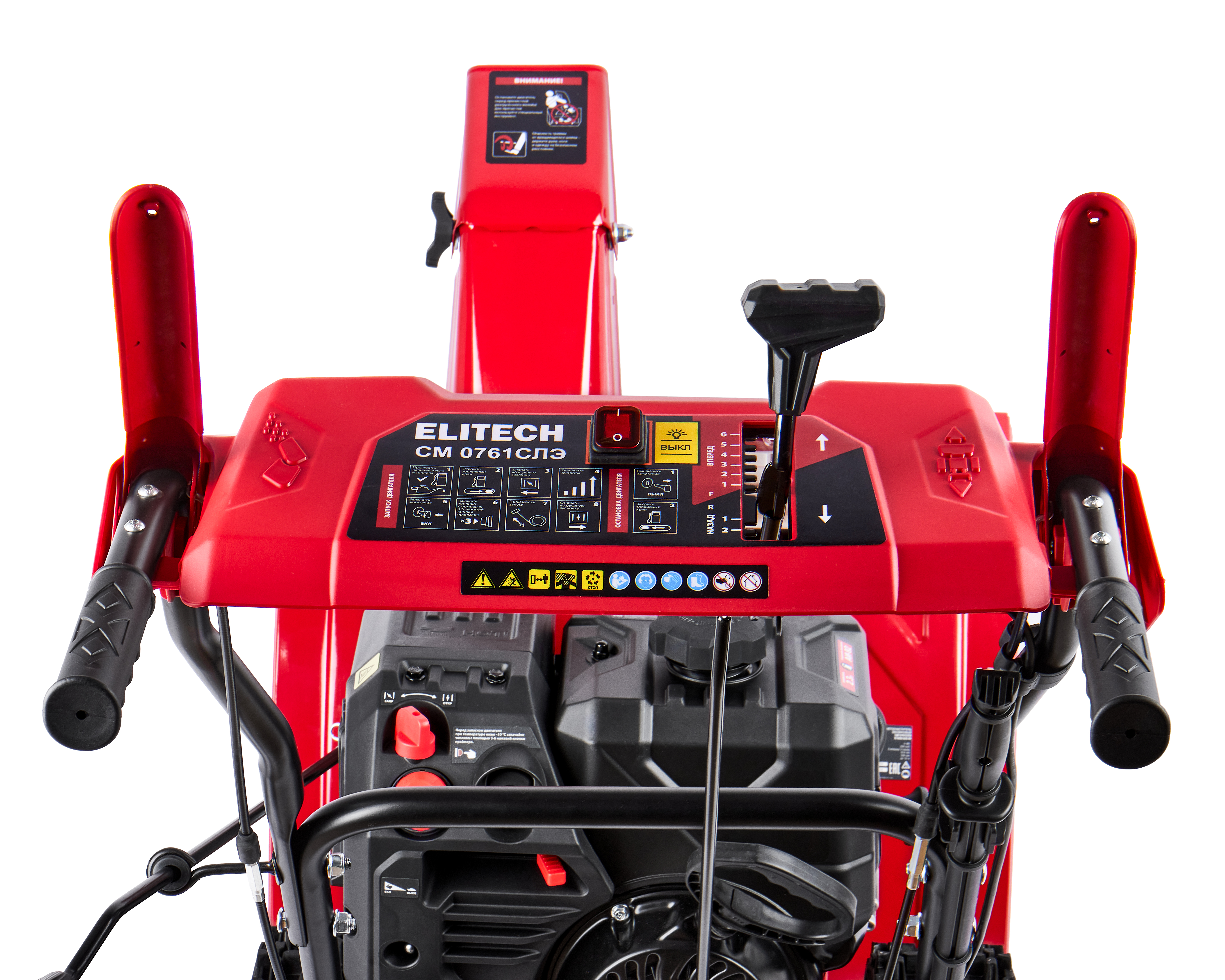 Снегоуборочная машина — 208059