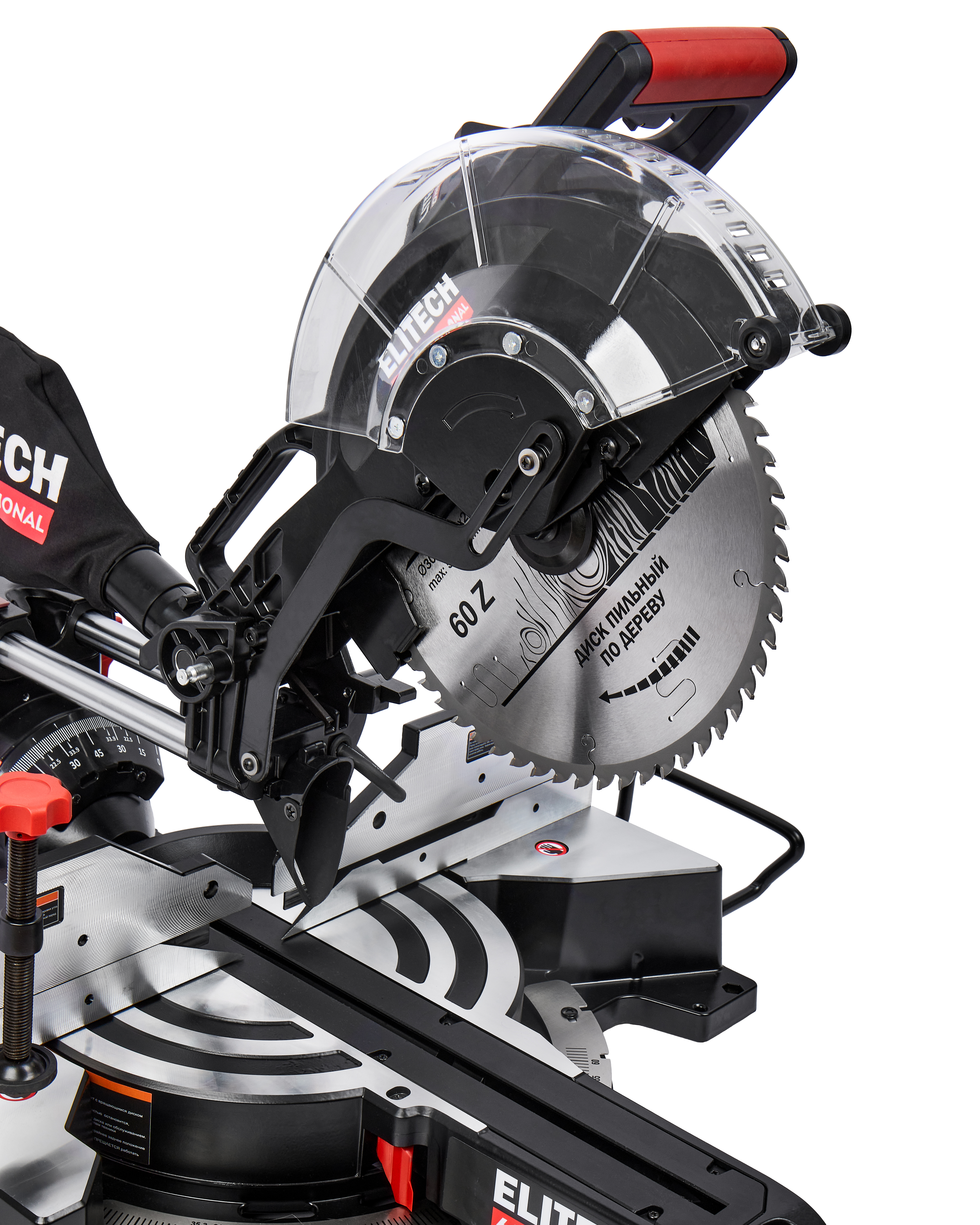 Пила торцовочно-усовочная