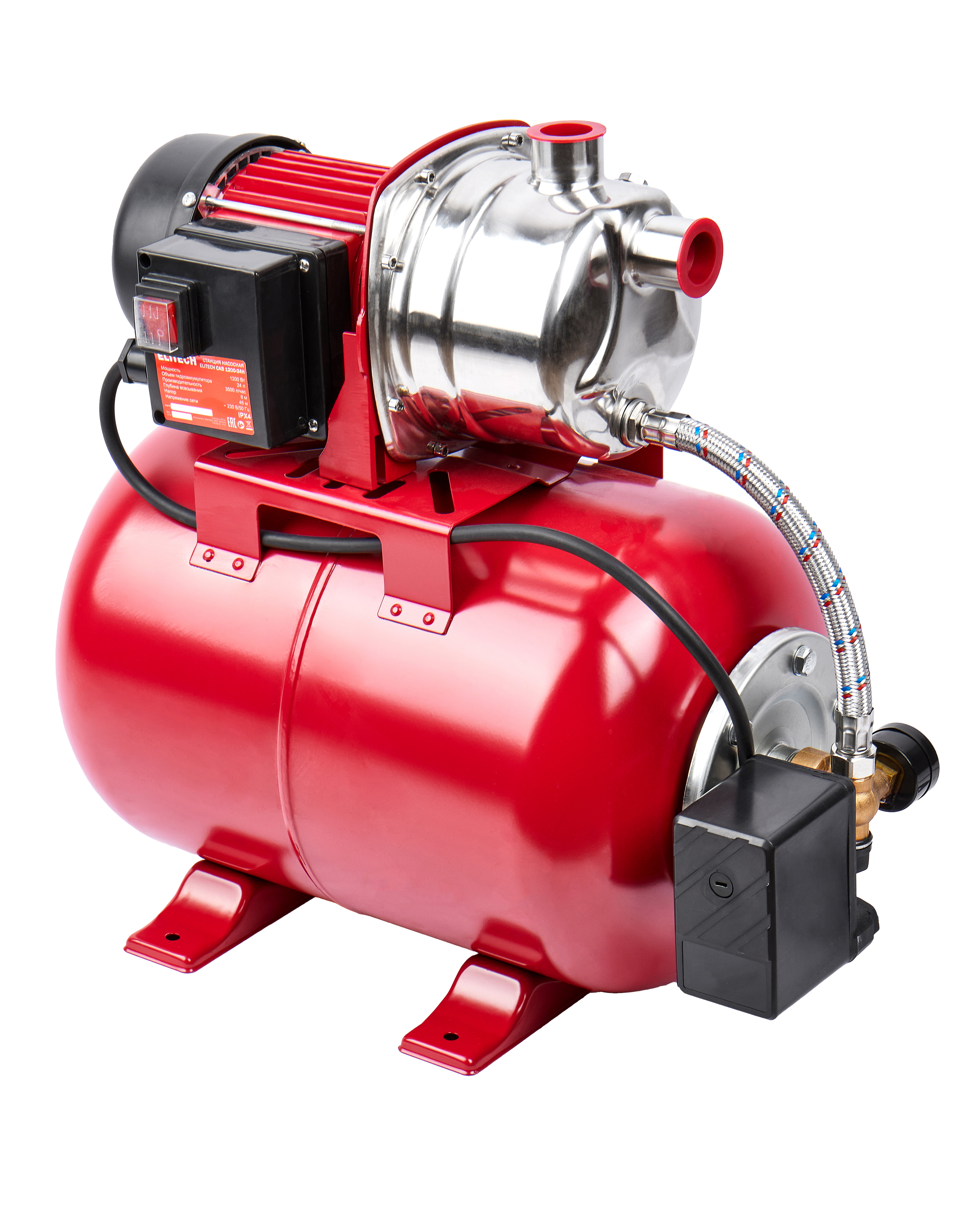 Станция насосная — 205665